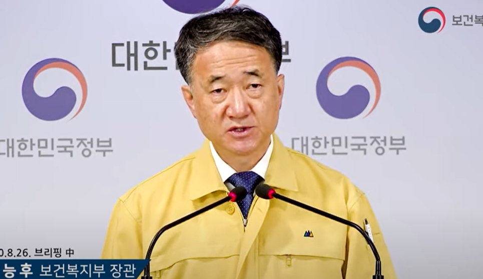 南韓醫師今日起全國大罷診，南韓保健福祉部長官朴淩厚下令首都圈的醫師復工。（翻攝自南韓保健福祉部 YouTube頻道）