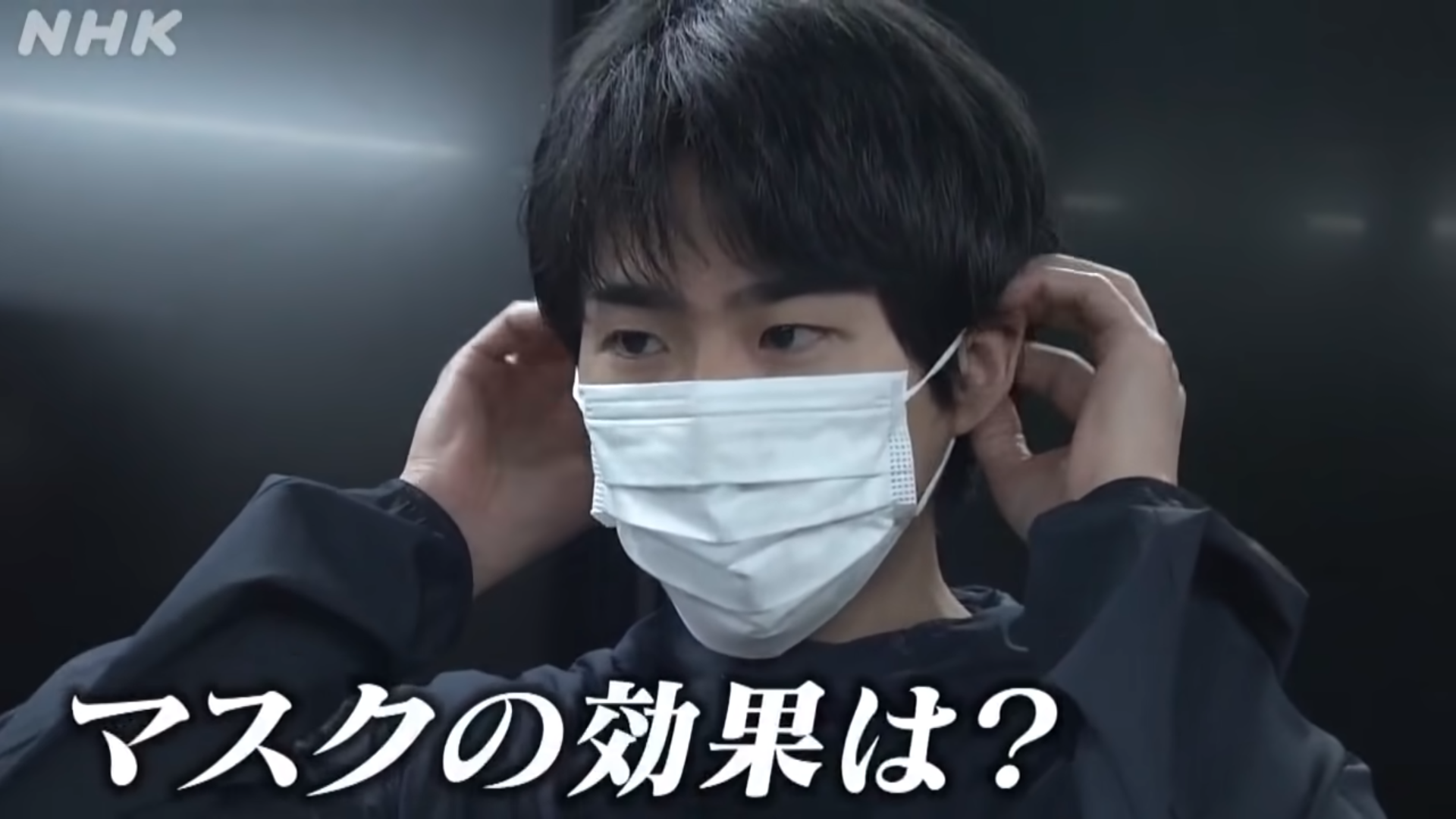 日本政府認為口罩及消毒酒精已不再短缺，轉賣禁令將從8月29日起解除。（翻攝自NHK YouTube頻道）