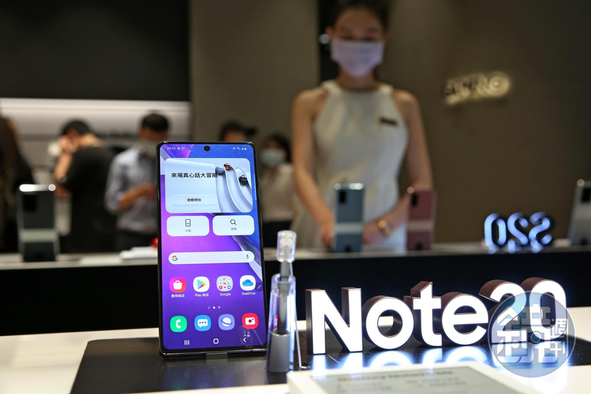 三星在微風南山舉辦下半年旗艦機Galaxy Note 20系列首賣會。