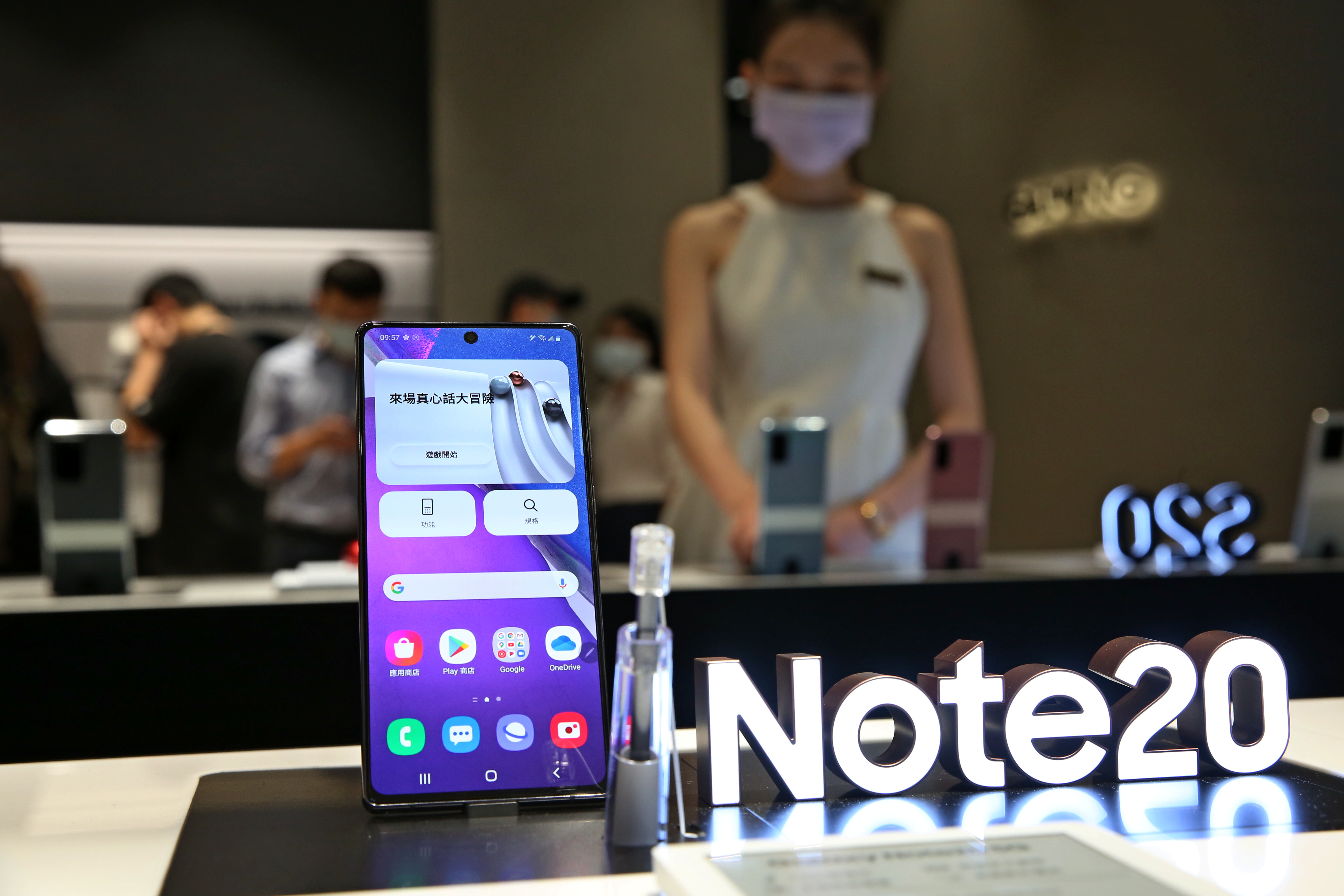 三星在微風南山舉辦下半年旗艦機Galaxy Note 20系列首賣會。