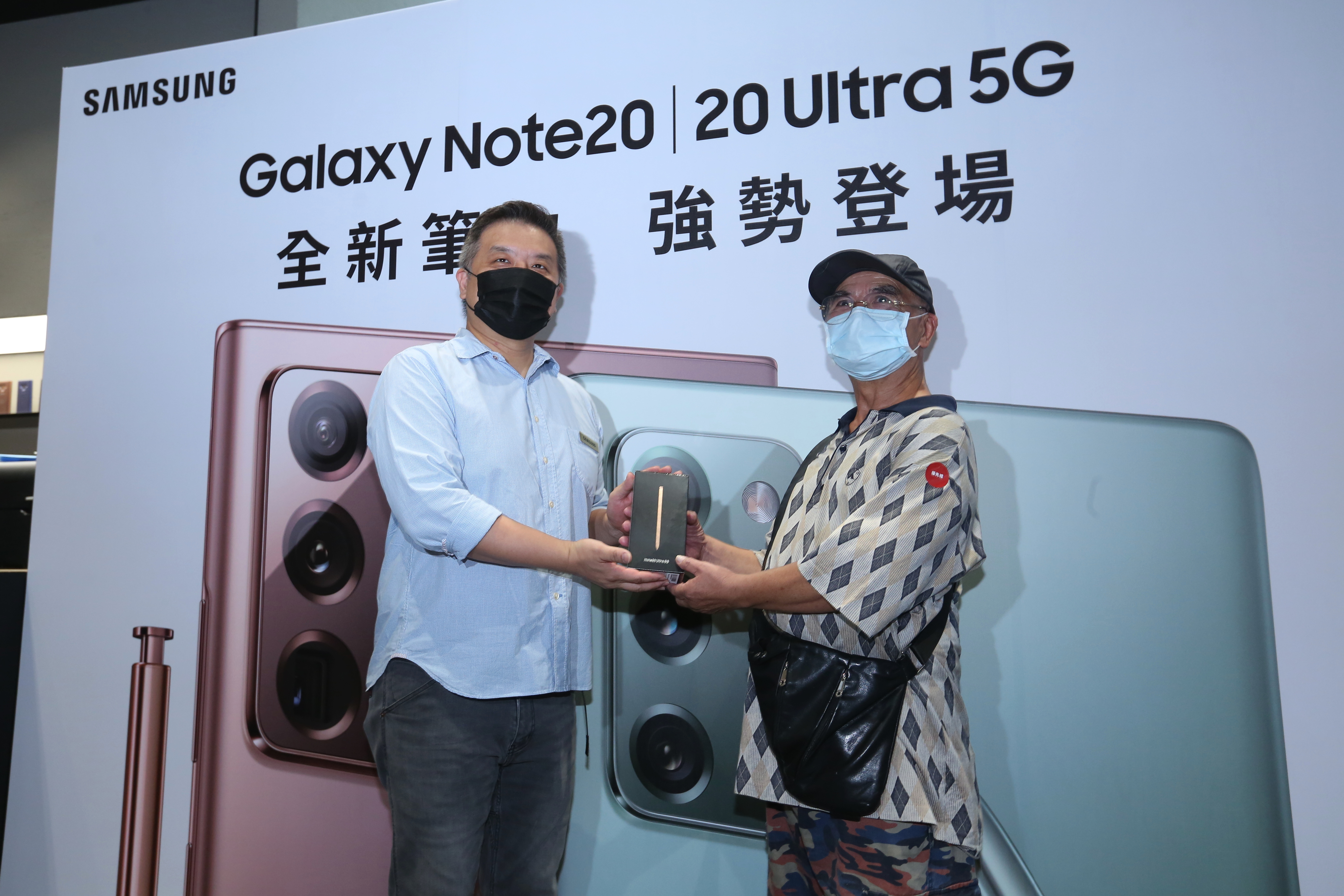 旗艦機Galaxy Note 20系列首賣會上,排第一個搶得頭香的林先生。