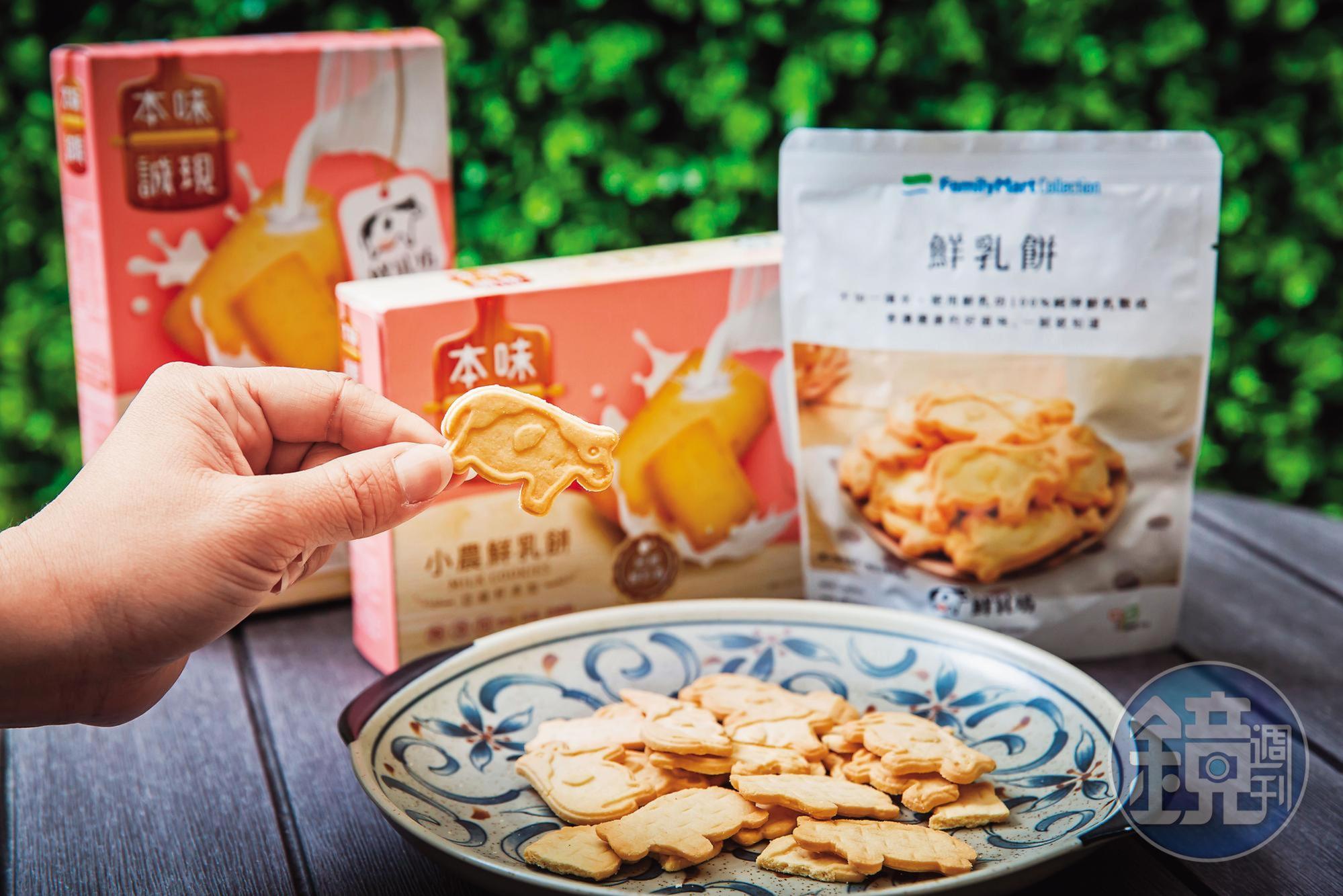 除販售鮮奶，鮮乳坊也和全家等廠商聯名推出鮮乳餅。