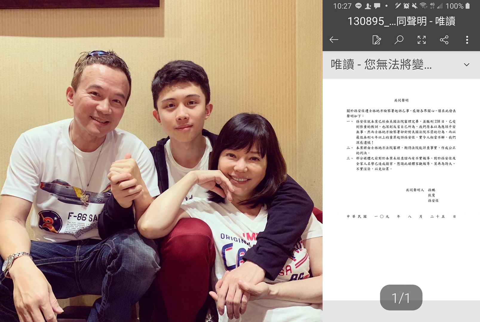 孫鵬、狄鶯、孫安佐一家再陷起風暴。（翻攝狄鶯臉書、孫安佐IG）