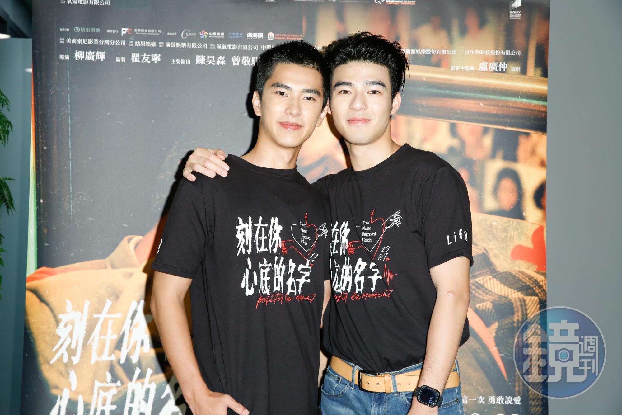 曾敬驊（左）、陳昊森（右）演出一段愛得至深的男孩戀，劇中角色所處年代封閉，當時他們沒能把愛說出口。