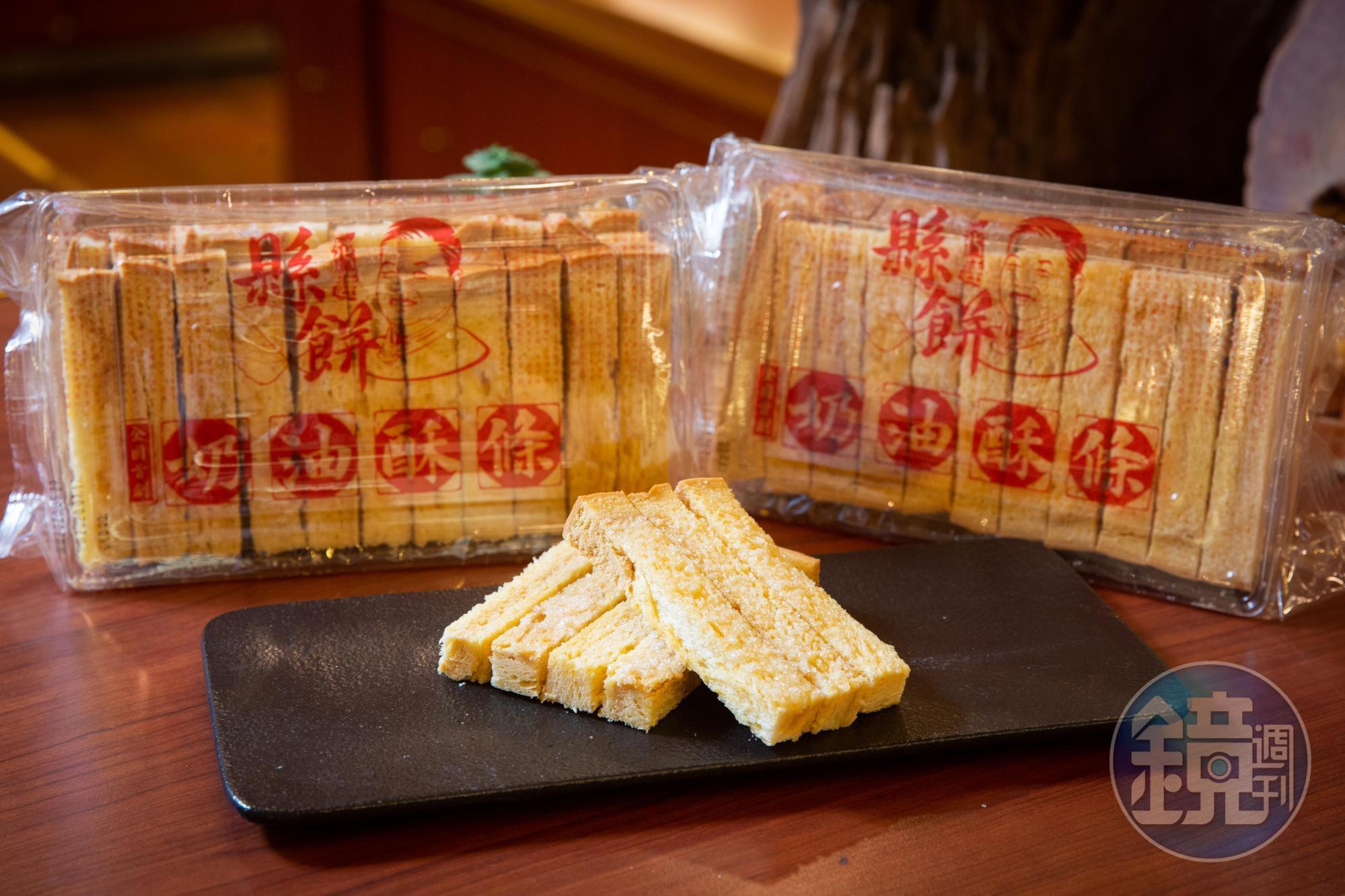 菩提食品的奶油酥條以湯種吐司、安佳奶油為原料，低溫烘焙出酥脆口感。（原味100元／盒）