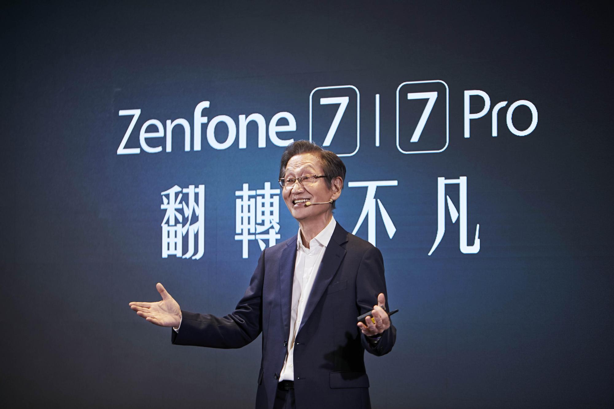 華碩新一代5G手機ZenFone7推出,強調這回不會再缺貨。(華碩提供)