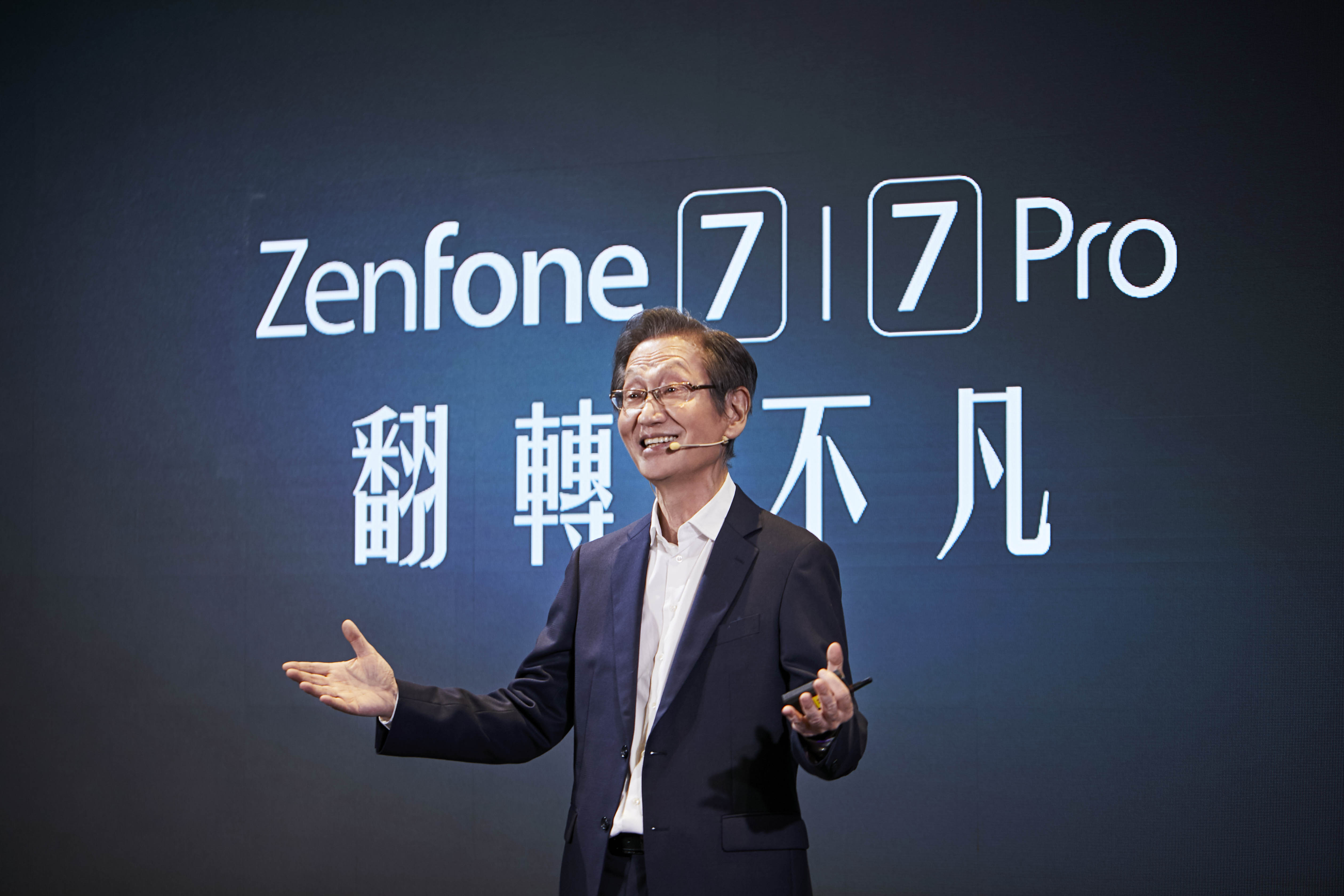 華碩董事長施崇棠宣布旗艦新機9月1日開賣，ZenFone 7售價2,1990元起。（華碩提供）