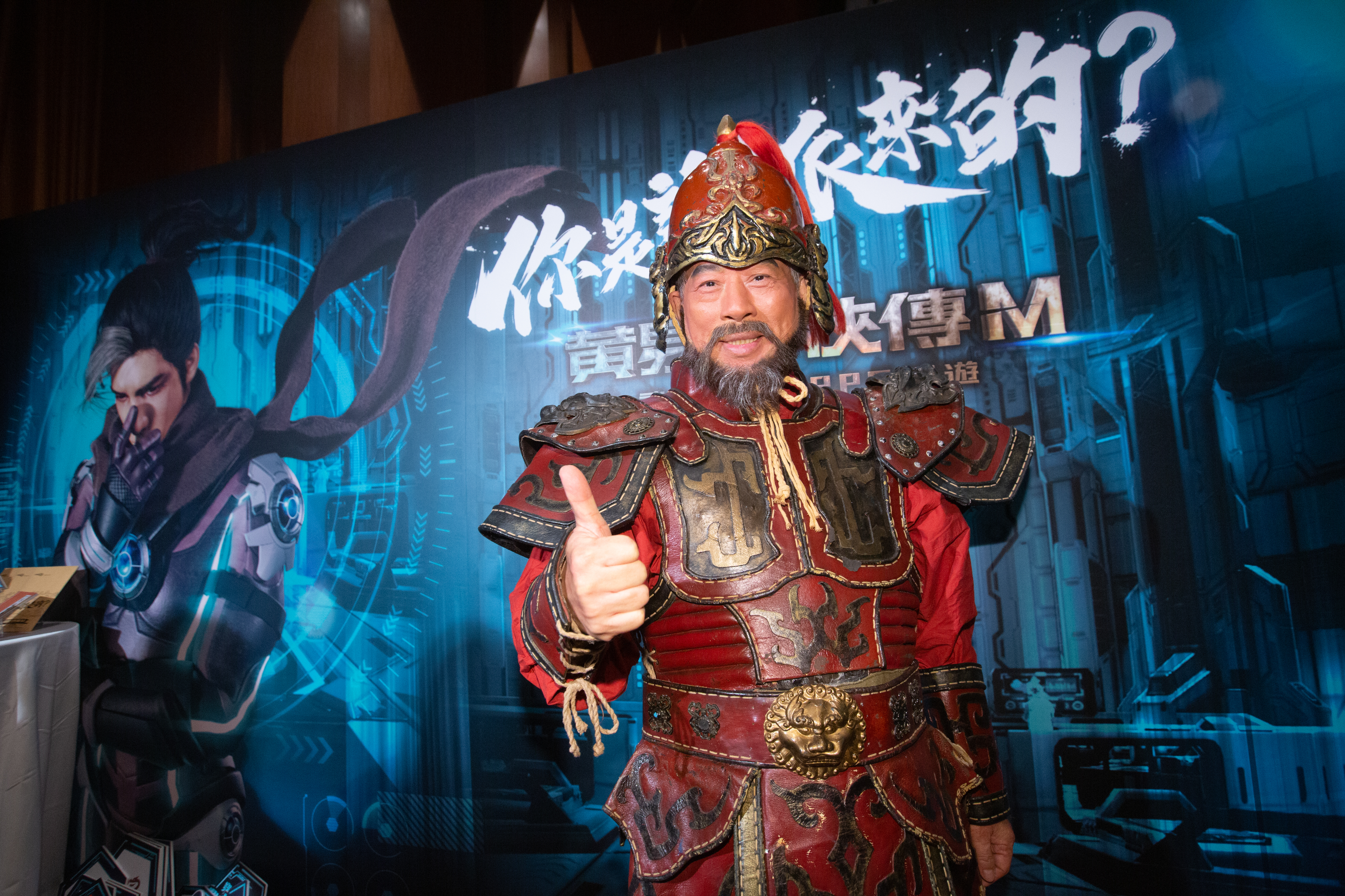 《黃易群俠傳M》日前找來藝人藍正龍代言，王俊博還親自粉墨登場。