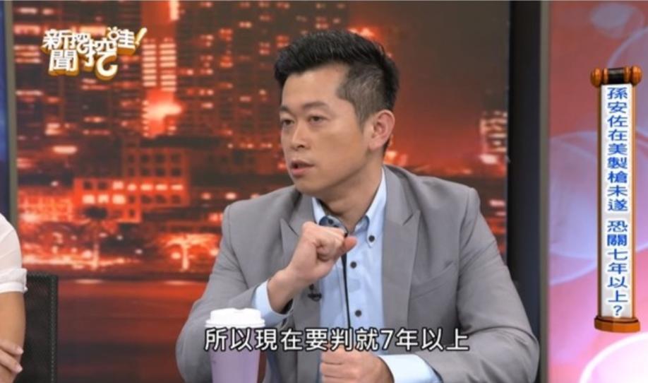 律師郭德田上《新聞挖挖哇》節目,認為孫安佐如果判刑沒有在二年以下或緩刑,還是有可能面臨牢獄之災。(翻攝自新聞挖挖哇YouTube)