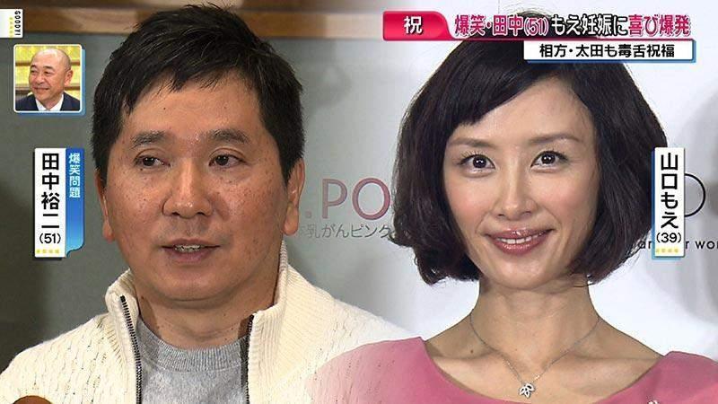 田中裕二與山口萌在2015年宣布結婚,「美女配野獸」的組合讓許多人驚訝。(網路圖片)