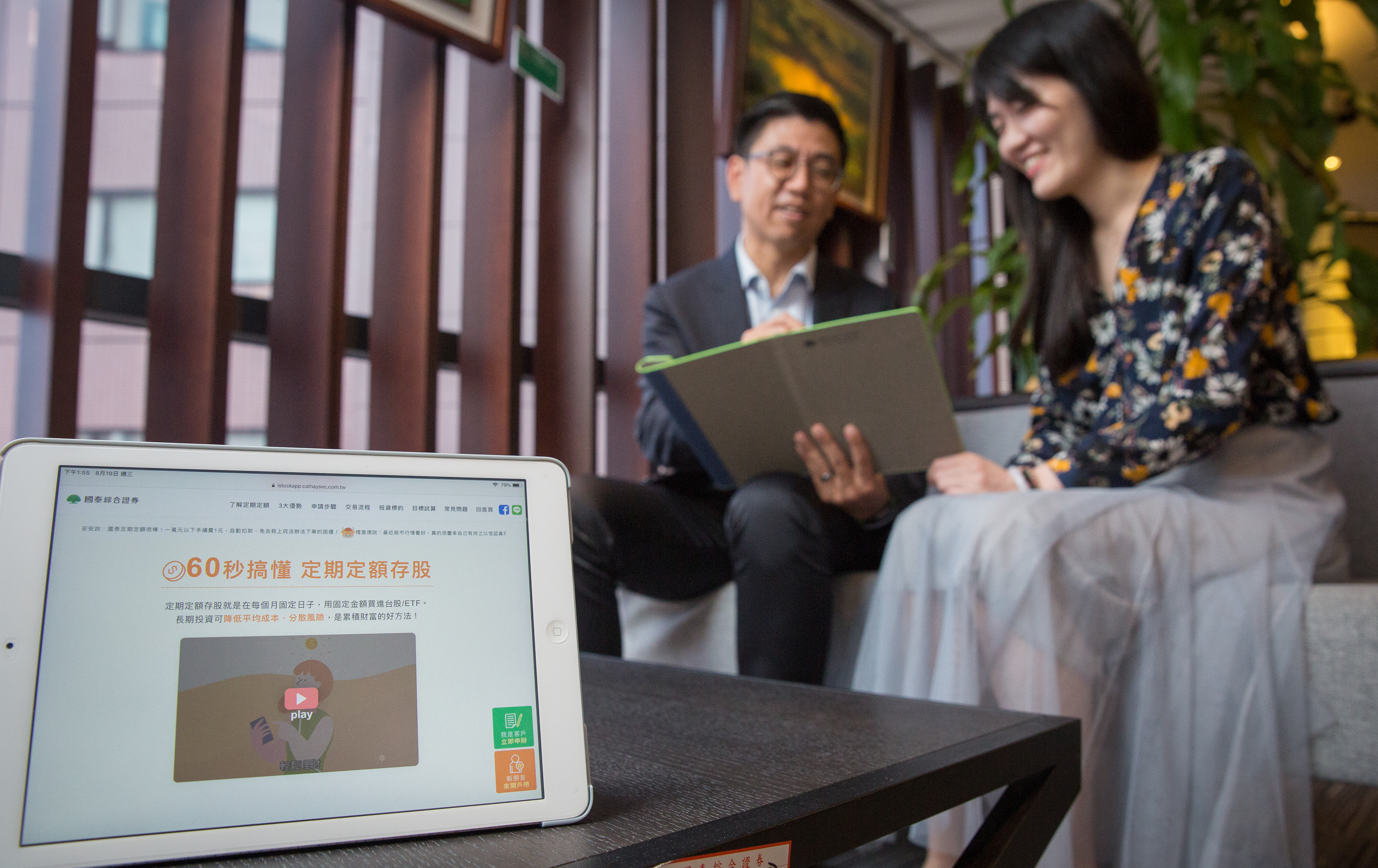 小資族想參與股票市場，可善用券商定期定額買零股服務，免自己下單，還可對抗人性。