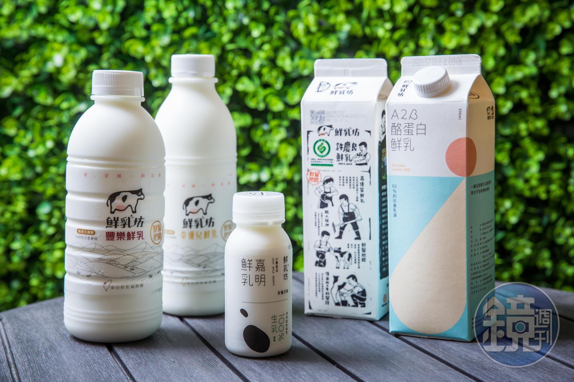 鮮乳坊合作的牧場除了豐樂，還擴及嘉明、許慶良及幸運兒，全台通路破5千個。