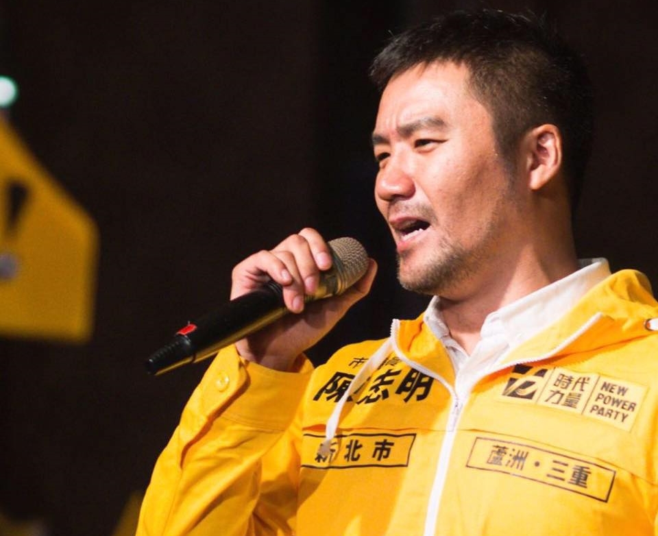 針對黃捷質疑妹妹黃蓉及11位親友入黨遭阻事件，時力祕書長陳志明（圖）今於臉書po文反擊。（翻攝自陳志明臉書）