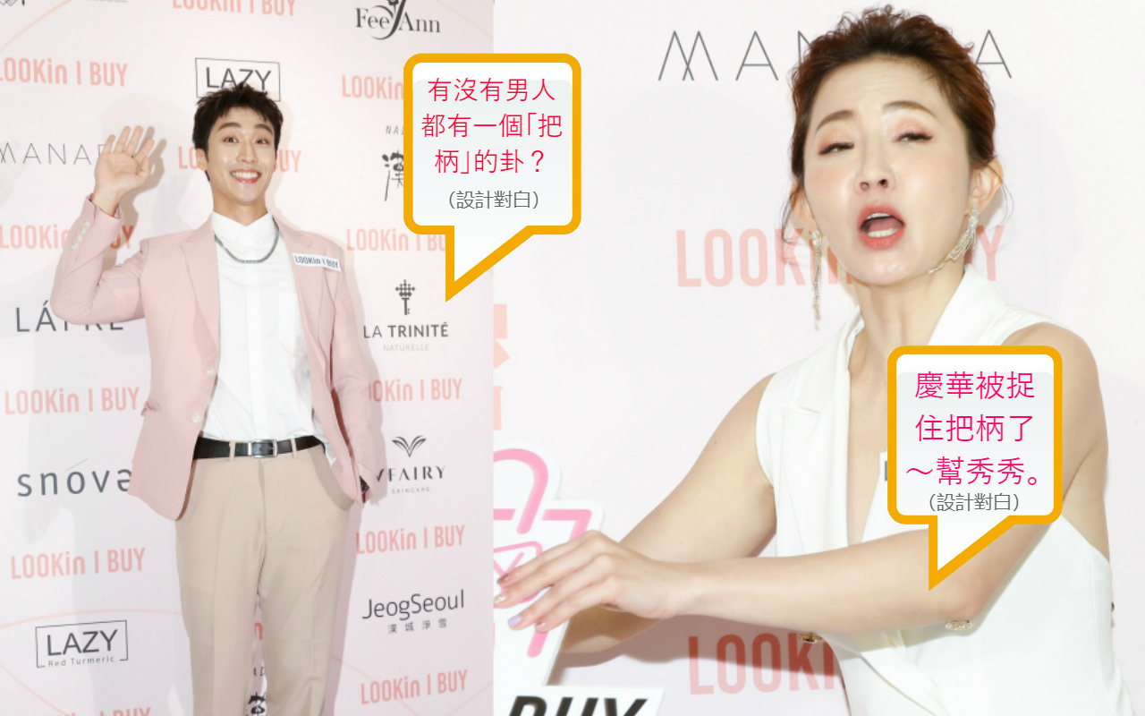 謝忻（右）積極復出開工，與師弟卞慶華（左）出席LOOKin電商上線記者會，在農曆七月鬼門開分享靈異事件，這張是「跨丟鬼」的示意圖。（誤）