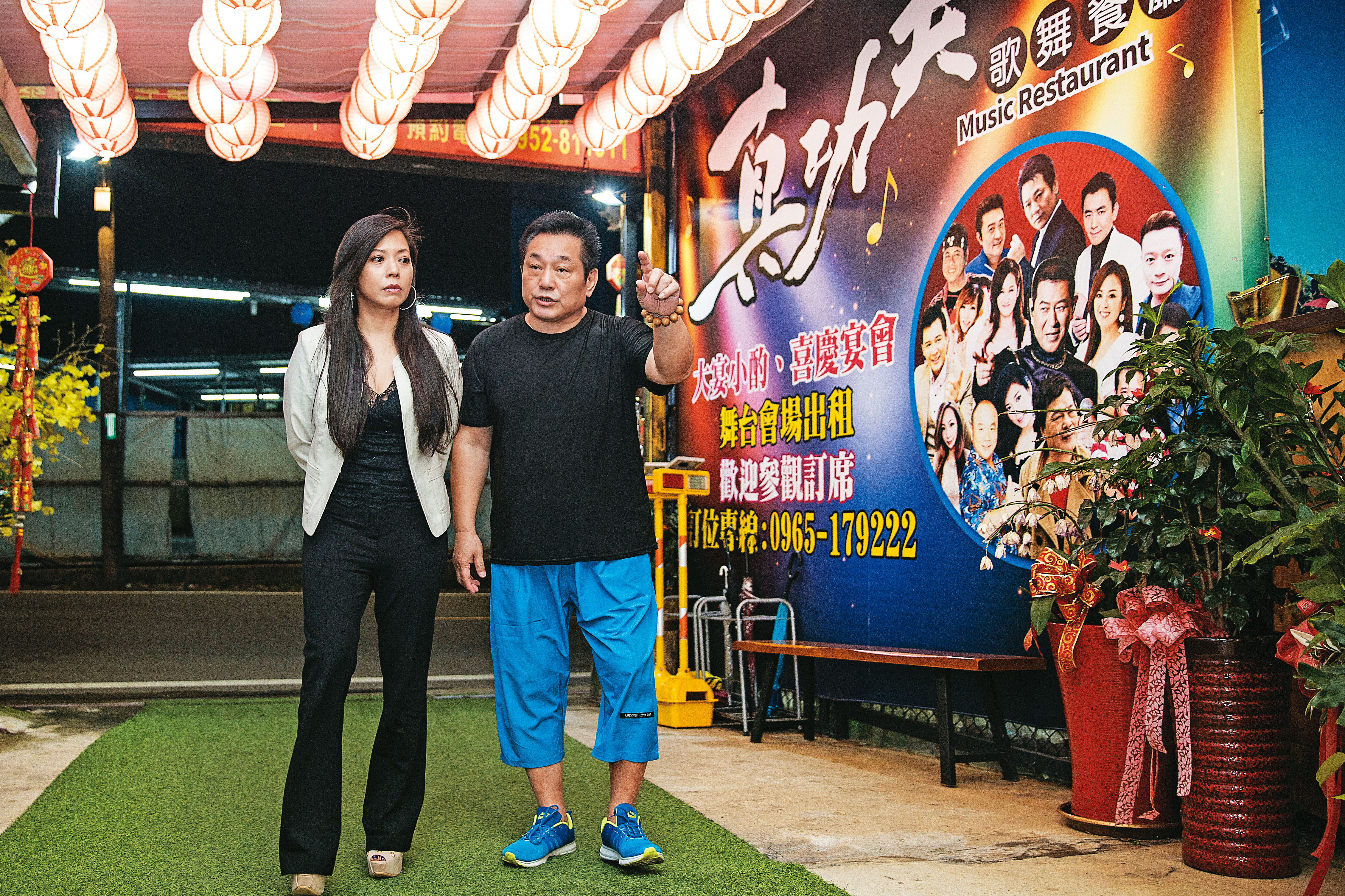 林義芳（右）去年開設真功夫歌舞餐廳，欣賞盧靚（左）的認真負責，特別點名她進入自己的團隊。