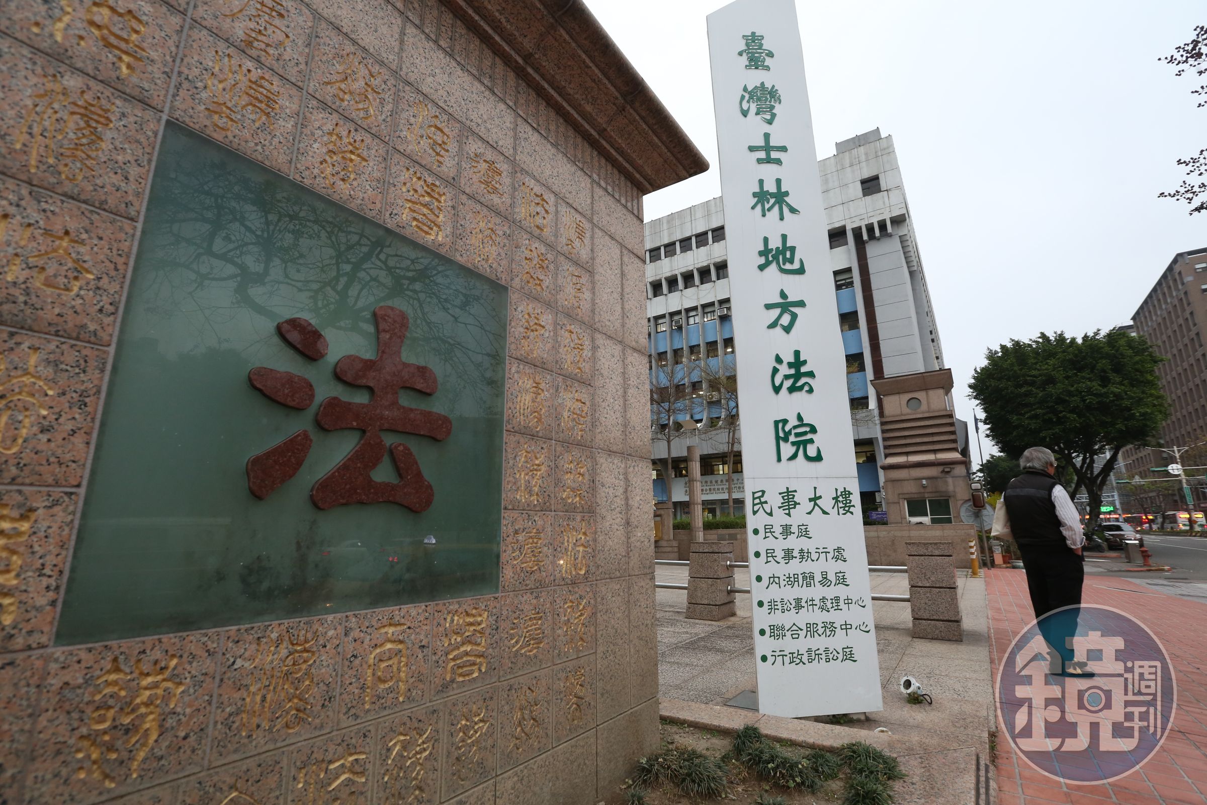 一名前房仲靠著賣房取得客戶信任，出借銀行帳戶和保險箱給對方放錢，卻擅自提領一空，遭士林地檢依侵占起訴。圖為示意圖，與新聞當事人無關。