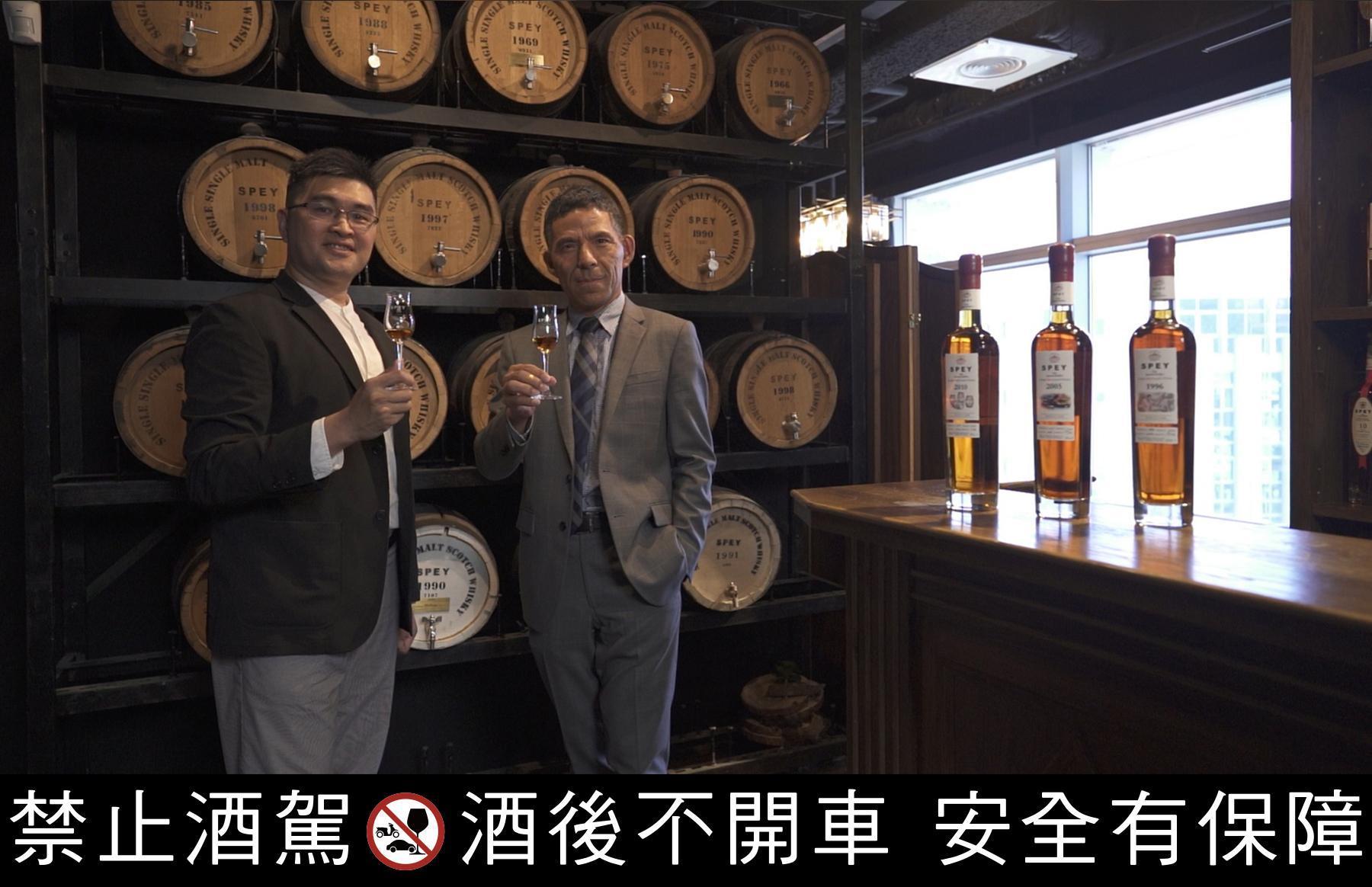 SPEY大中華區總經理何裕宏自己收藏了一桶1996年原桶酒，因為那是他離開德記洋行來到SPEY的第一年，買的時候約三十萬元，現在初估應該兩百多萬元！