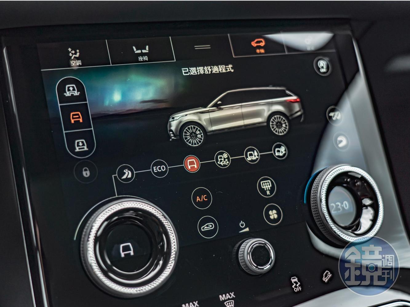 下方 的Touch Pro Duo 觸控顯示幕搭配旋鈕操作,可以進入目錄設定多種車輛機能。