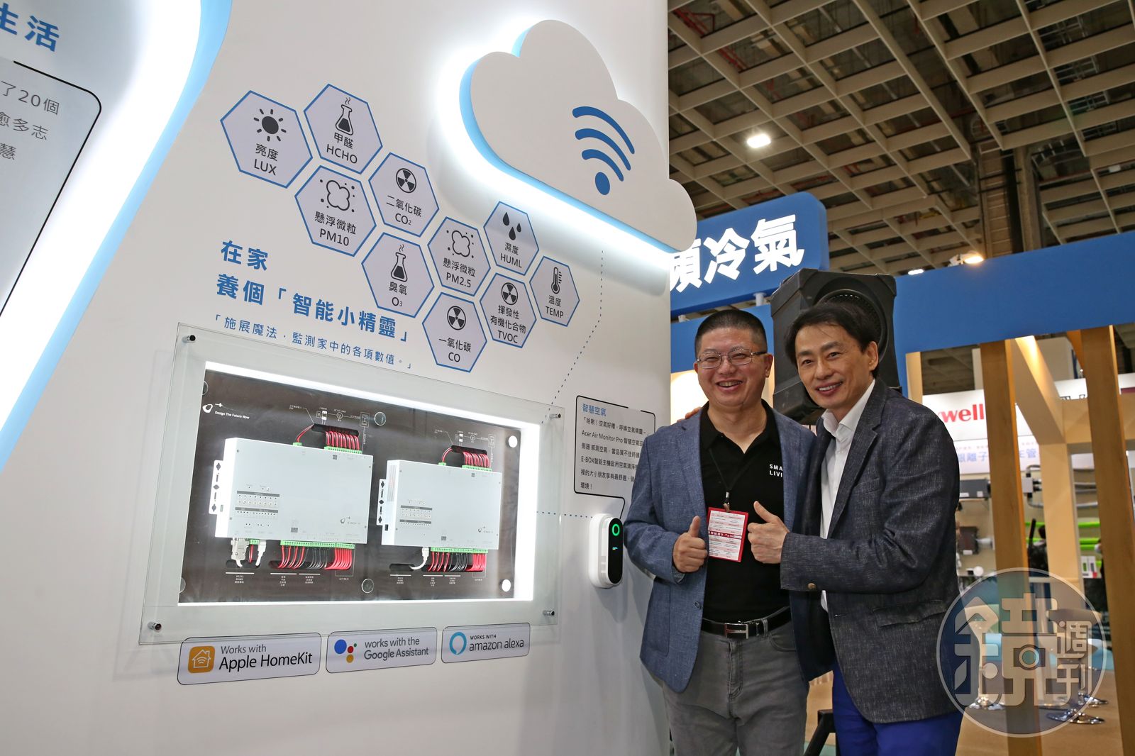 衛浴龍頭和成也吹AI風攜手宏碁搶攻智慧家庭- 鏡週刊Mirror Media