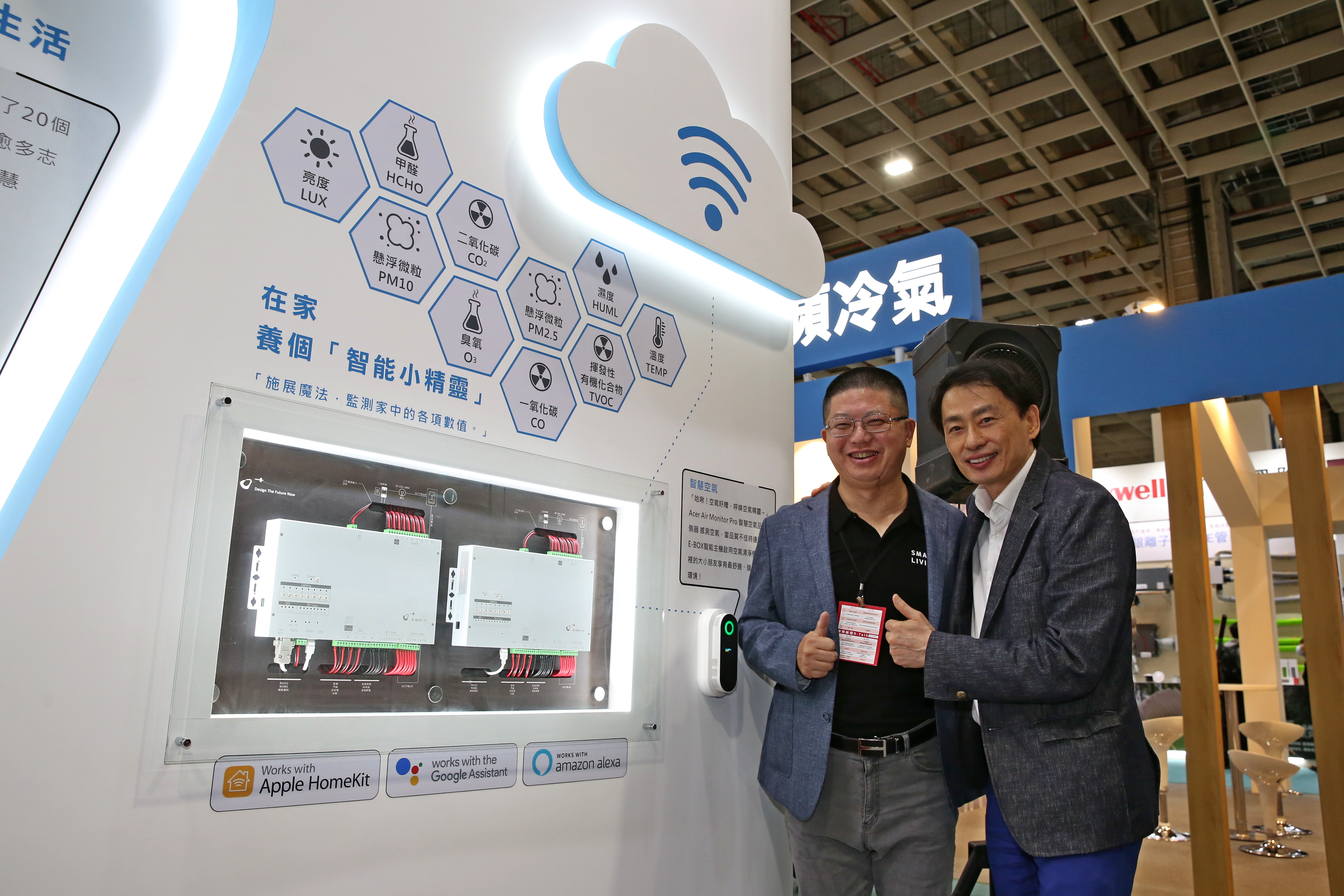 本土科技品牌宏碁攜手國內衛浴設備龍頭和成集團，搶進智慧家居領域。