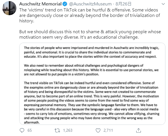 奧斯威辛集中營紀念博物館對「特效熱潮」提出批評。(翻攝自Auschwitz Memorial Twitter)