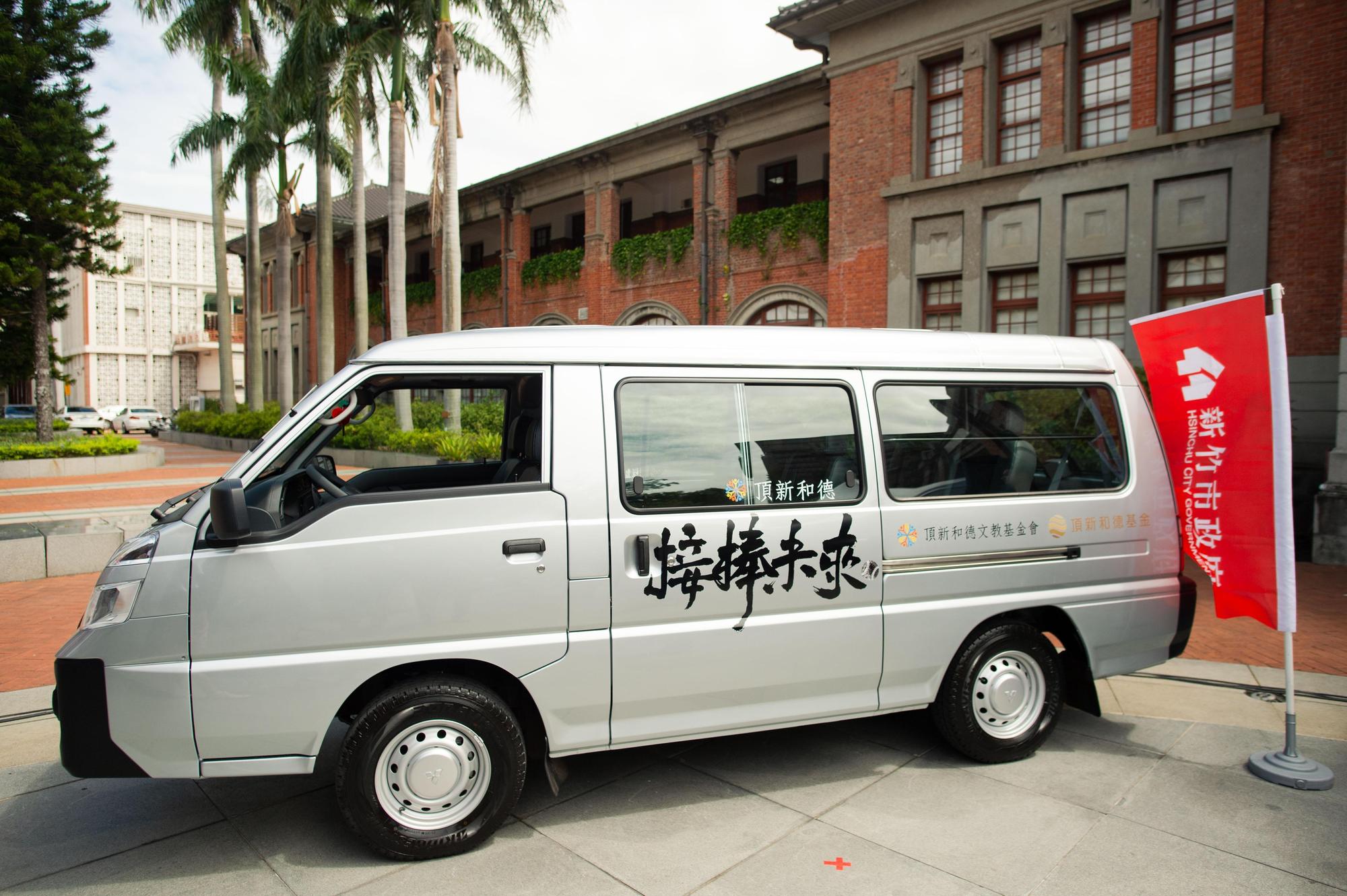 頂新和德捐竹市9輛交通車。(頂新和德文教基金會提供)