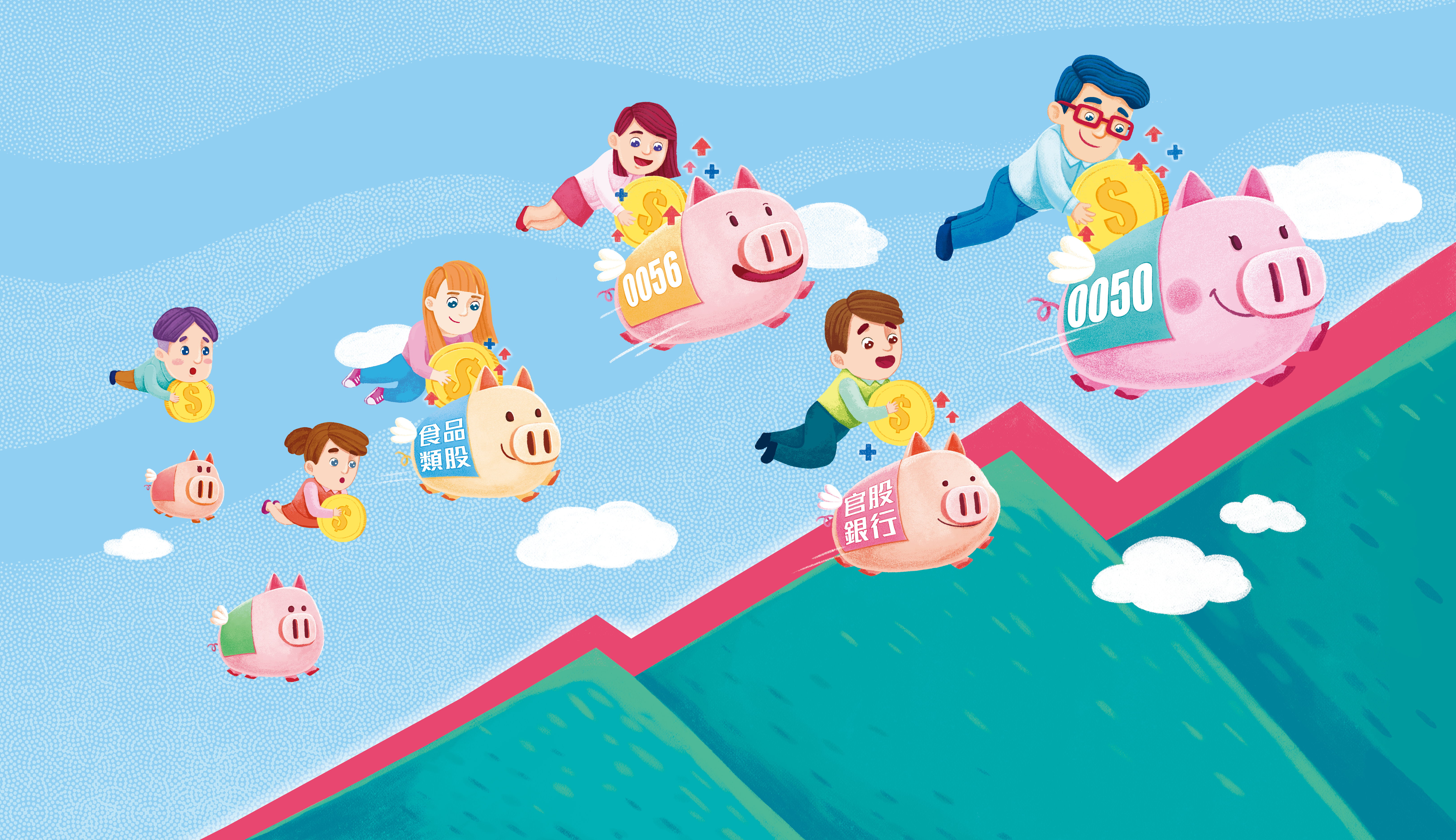 零股投資門檻低，是小資族投資股票的首選，挑對標的慢慢存也能滾大資產。