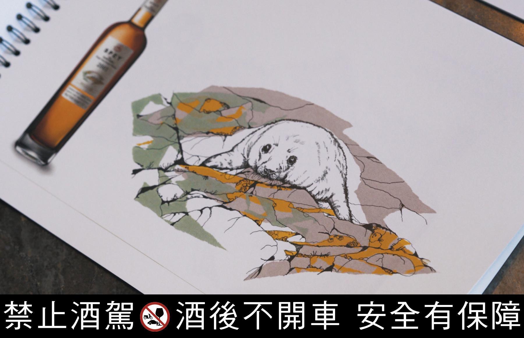購買「盛世醇酒」方案的買家，未來裝瓶時可以選擇印製在酒標上的插畫，這些插畫都是出自查爾斯王子傳統藝術學院的藝術家之手。