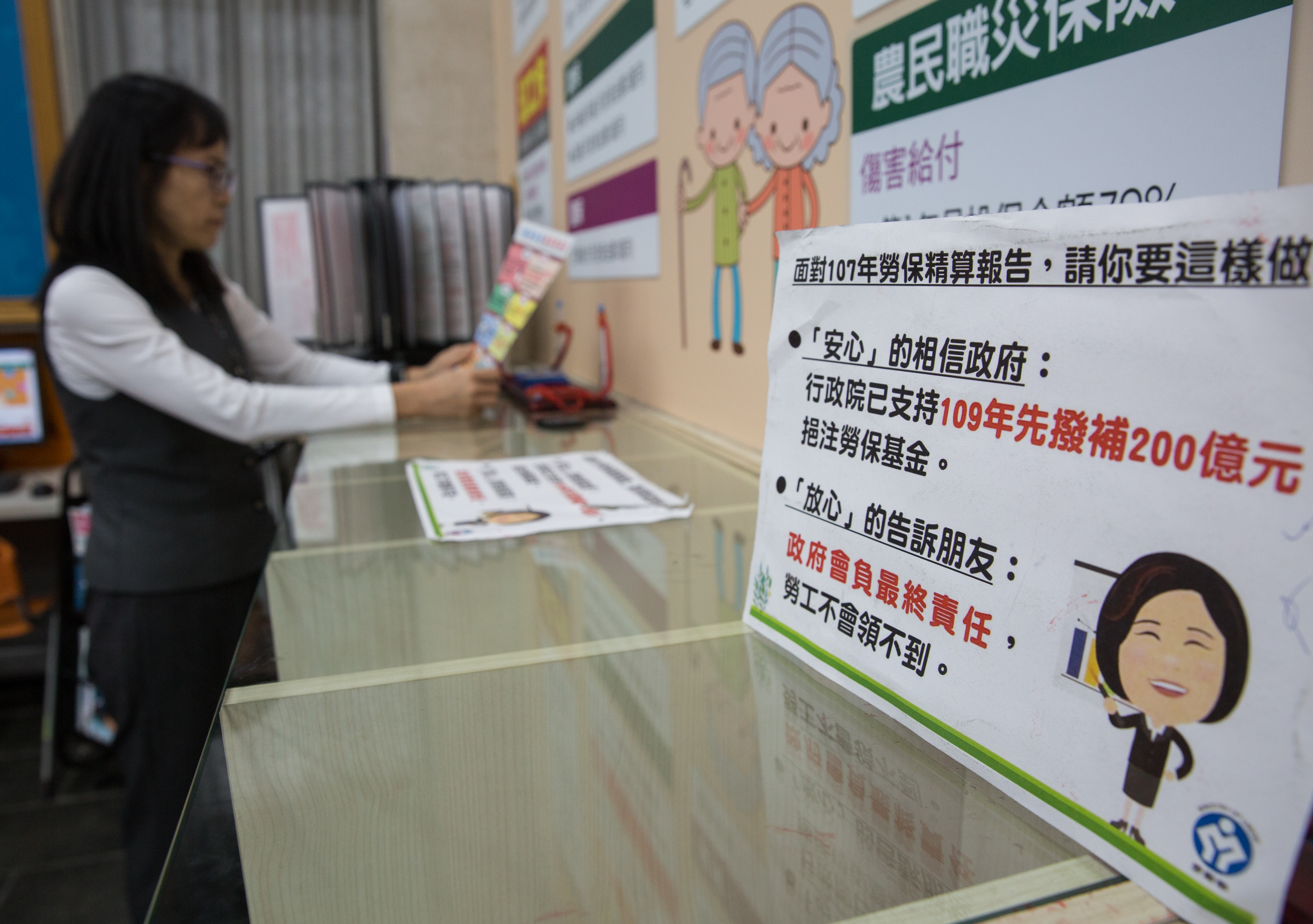 單單今年6月份，勞保老年年金給付金額就高達233億元。