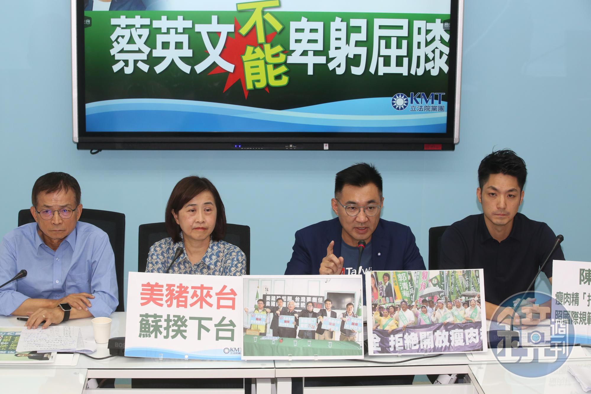 針對總統蔡英文宣布將放寬美豬、美牛進口,國民黨主席江啟臣今(28日)下午率領黨籍立委召開記者會。