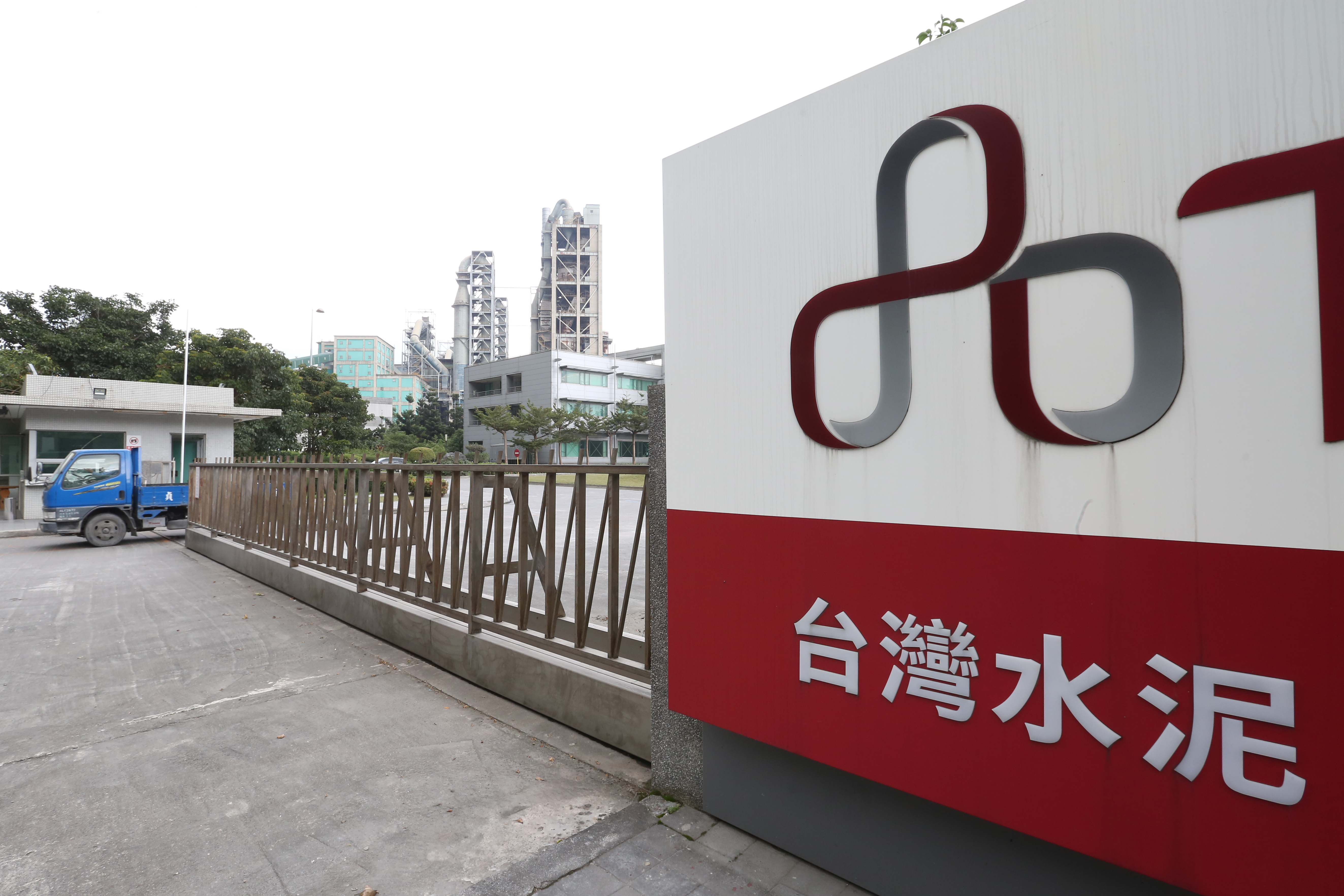 中國水災消退後，預料下半年將有大量基礎建設及趕工建設需求，台泥及亞泥業績可望成長。