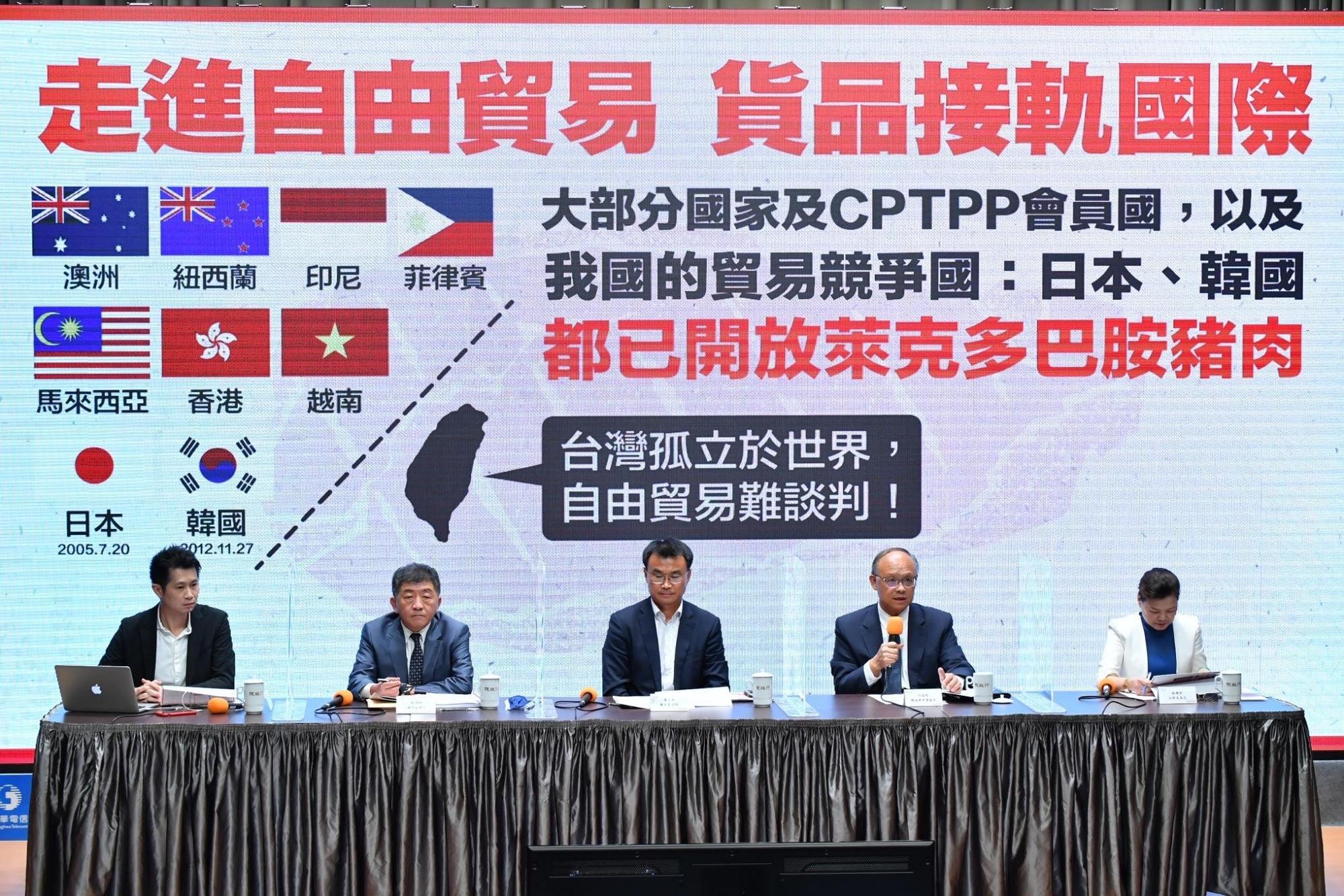 針對美豬美牛將放寬進口,行政院找來農委會主委陳吉仲(中)、衛福部長陳時中(左2)及經濟部長王美花(右1),仔細向國人詳細說明。(政院提供)