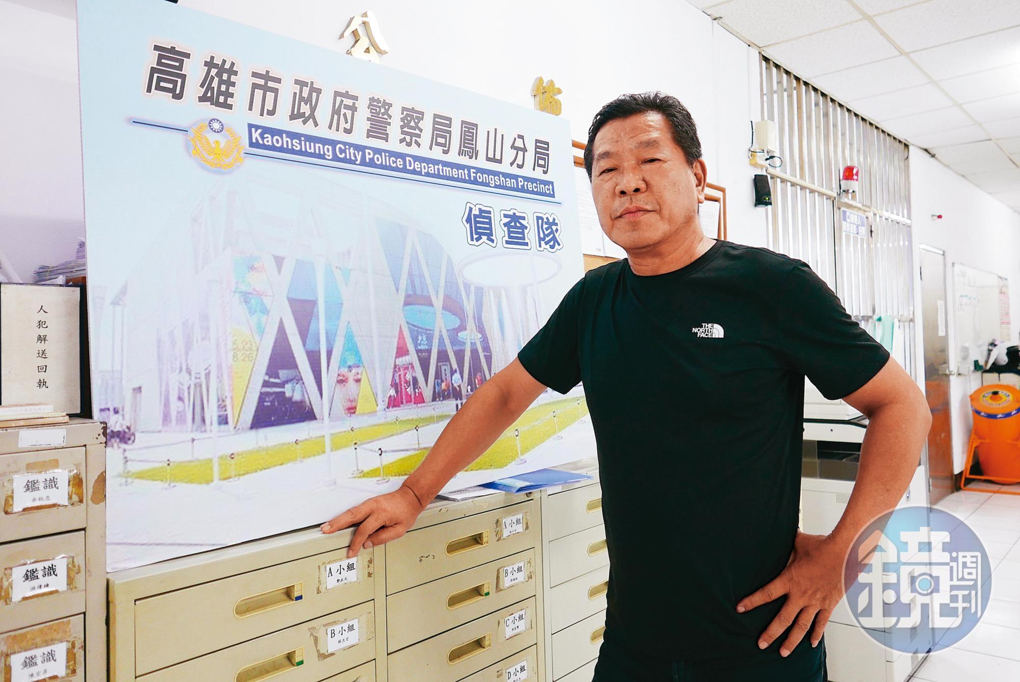 時任高雄市刑警大隊分隊長的高文斌(圖)抽絲剝繭,順利偵破命案。