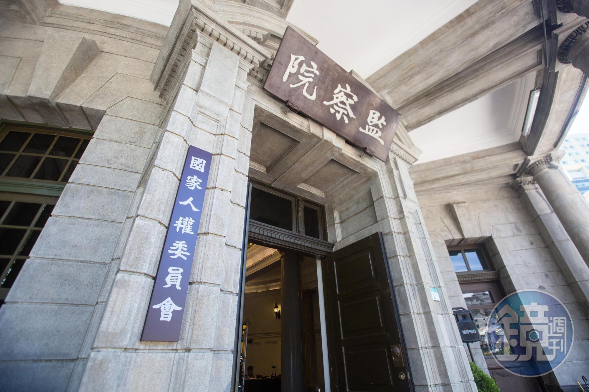 大愛女孩雷家佳錄取國家人權委員會約聘專員。