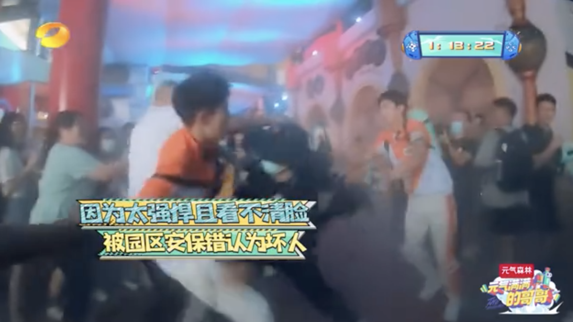 吳奇隆被誤認為不肖人士遭到制伏。（圖片截自微博）
