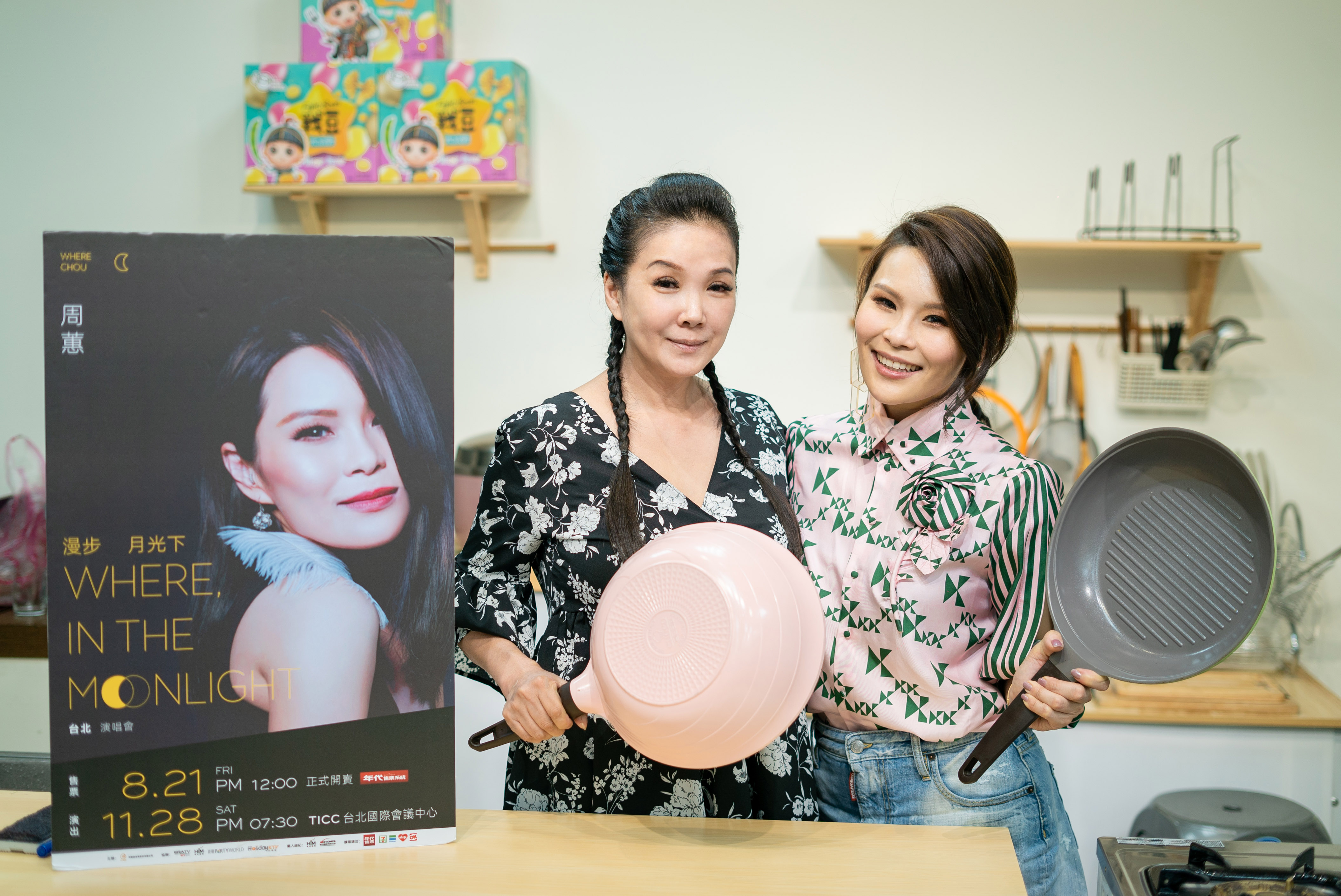 丁國琳（左）與周蕙（右）在網路直播拍賣中意外合體，超現實的組合讓收看的網友都難以置信。（華研國際提供）