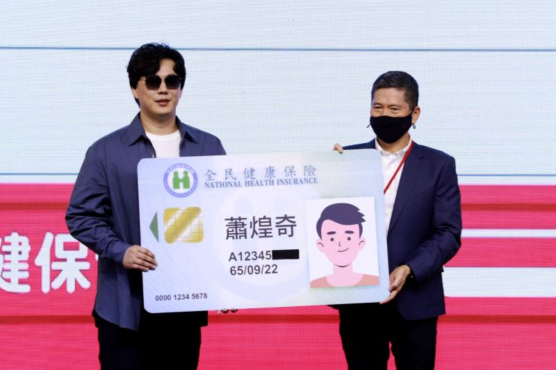 第二波藝fun券鎖定老年、未成年及身心障礙者3大族群，於今（31日）開始登記，歌手蕭煌奇（左）在24日的記者會站台。（翻攝自文化部官網）