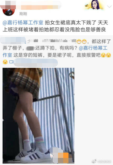 過去有不少陸星遭代拍騷擾,像是之前楊冪就被代拍惡意拍攝。(翻攝自微博)