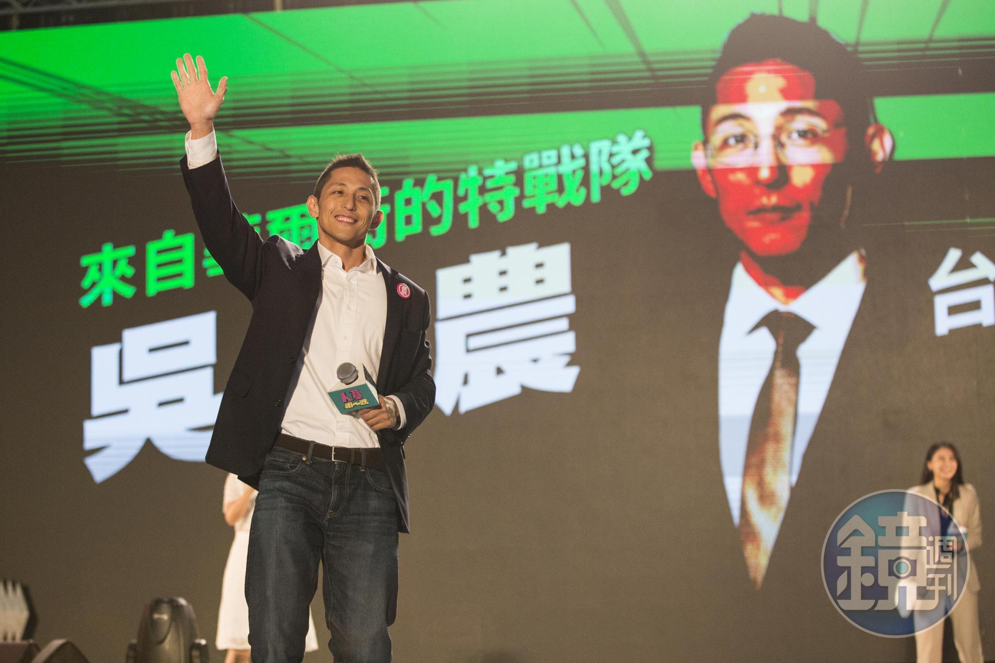 「新境界文教基金會」副執行長吳怡農昨正面表態,不會選台北市長。(本刊資料照)