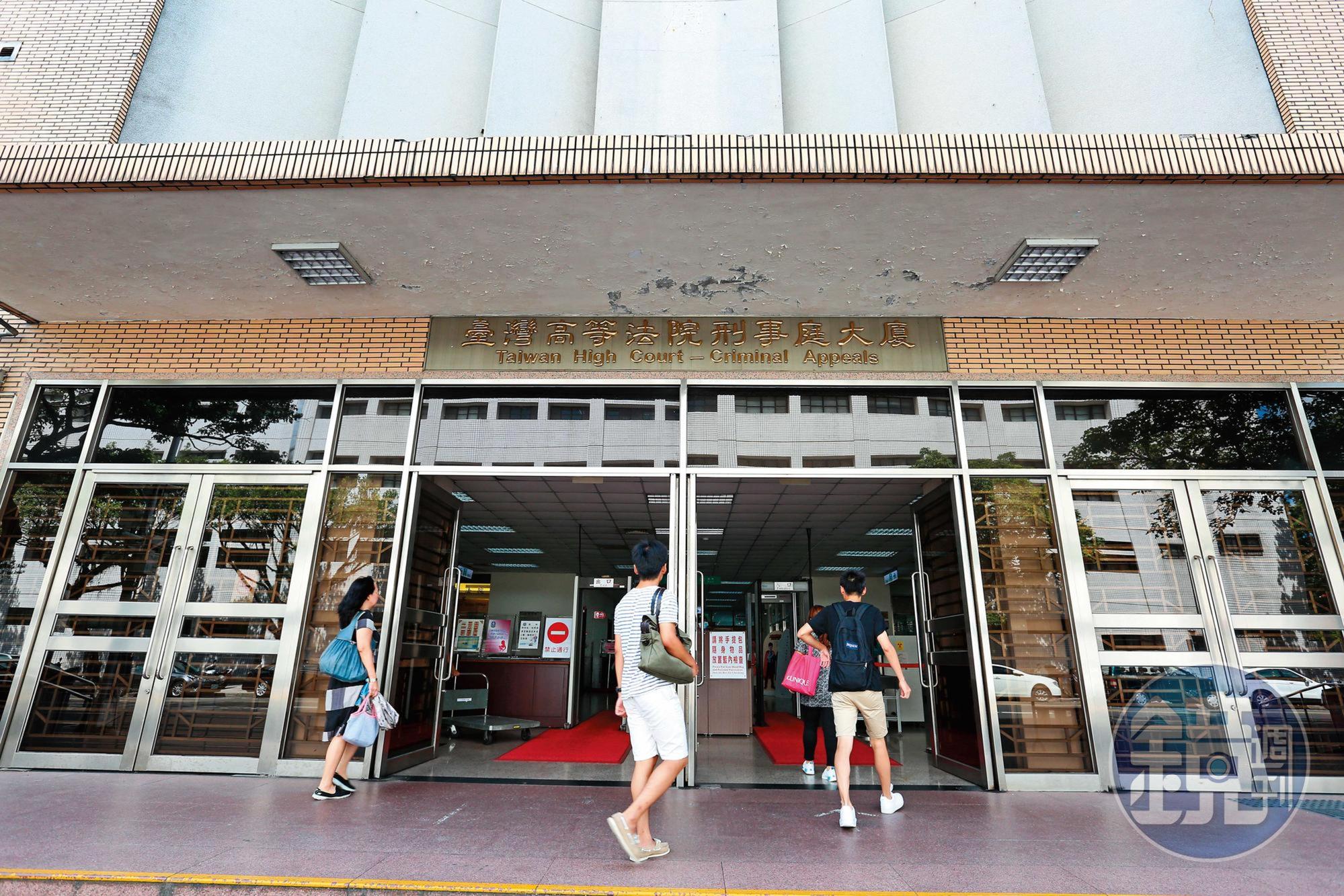 高院(圖)痛批阿勇犯後毫無悔意,還裝作若無其事,讓被害人家庭破碎,重判他5年6個月有期徒刑。