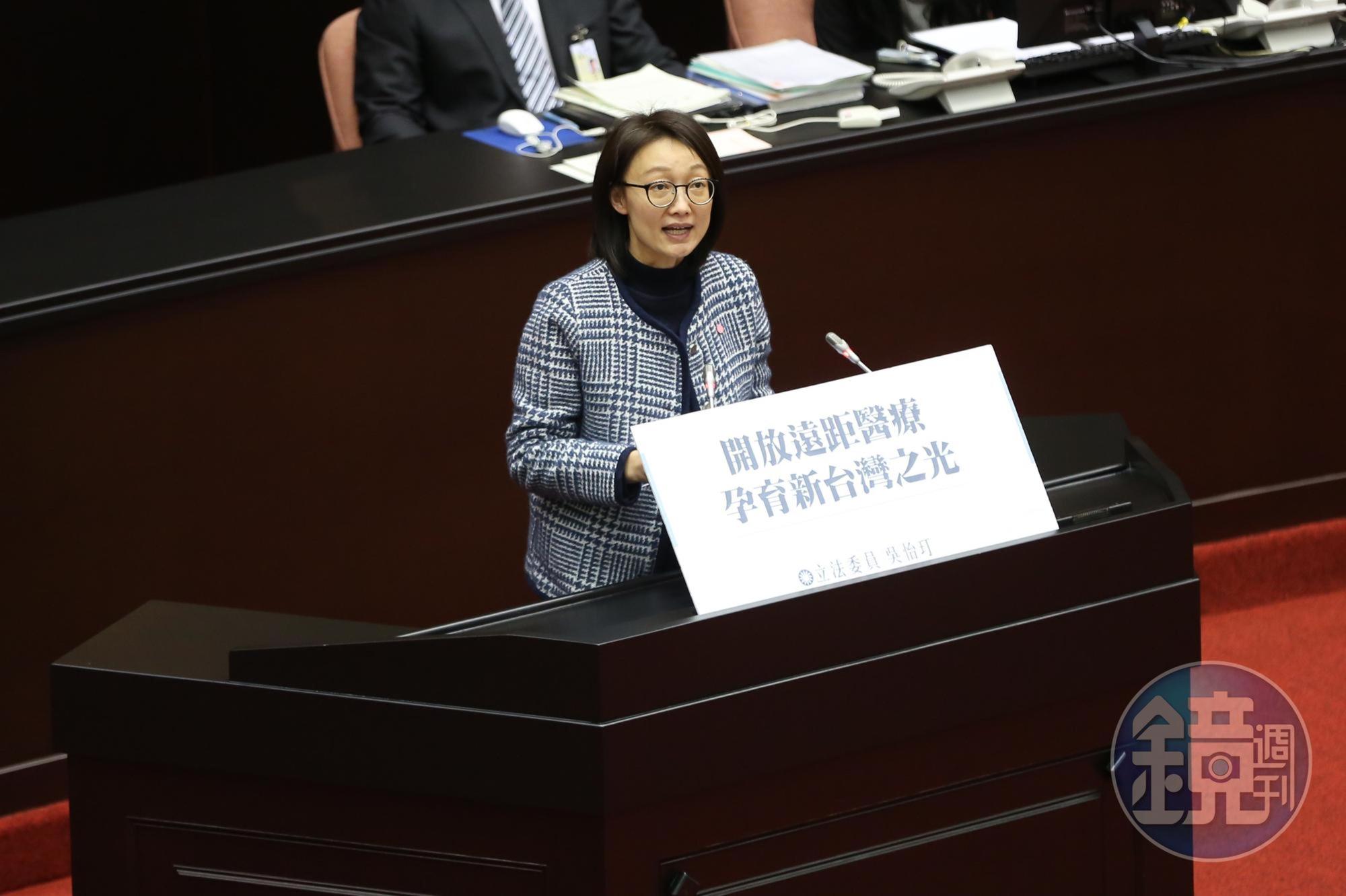 國民黨立委吳怡玎名下土地多達24筆,存款和股票市值合計身價破億。(本刊資料照)