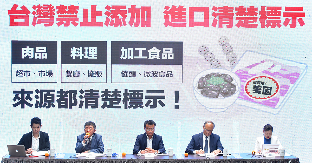 【臺灣農產品情報】完整配套措施因應含萊克多巴胺美豬進口　部會通力合作助產業永續