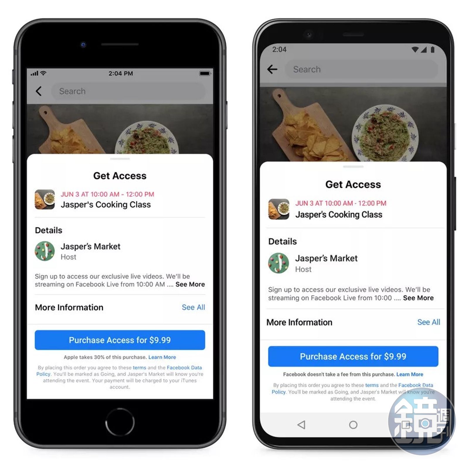 談到「抽成」就不行？ 提醒文字導致臉書新App被蘋果駁回上架申請- 鏡週刊Mirror Media