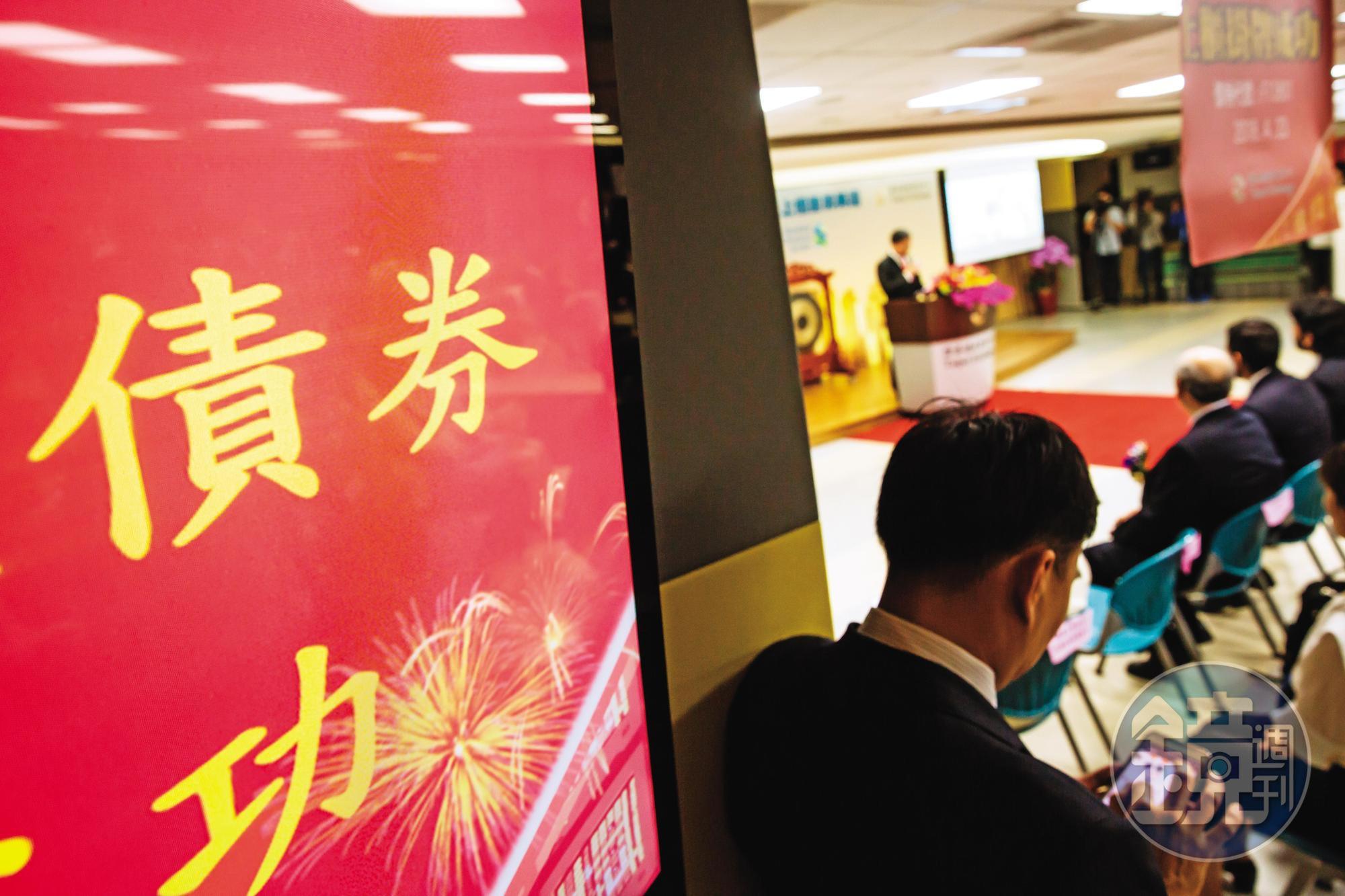 債券產品越來越多,選擇到期年數較長、信用風險較高者,仍有不錯的報酬。
