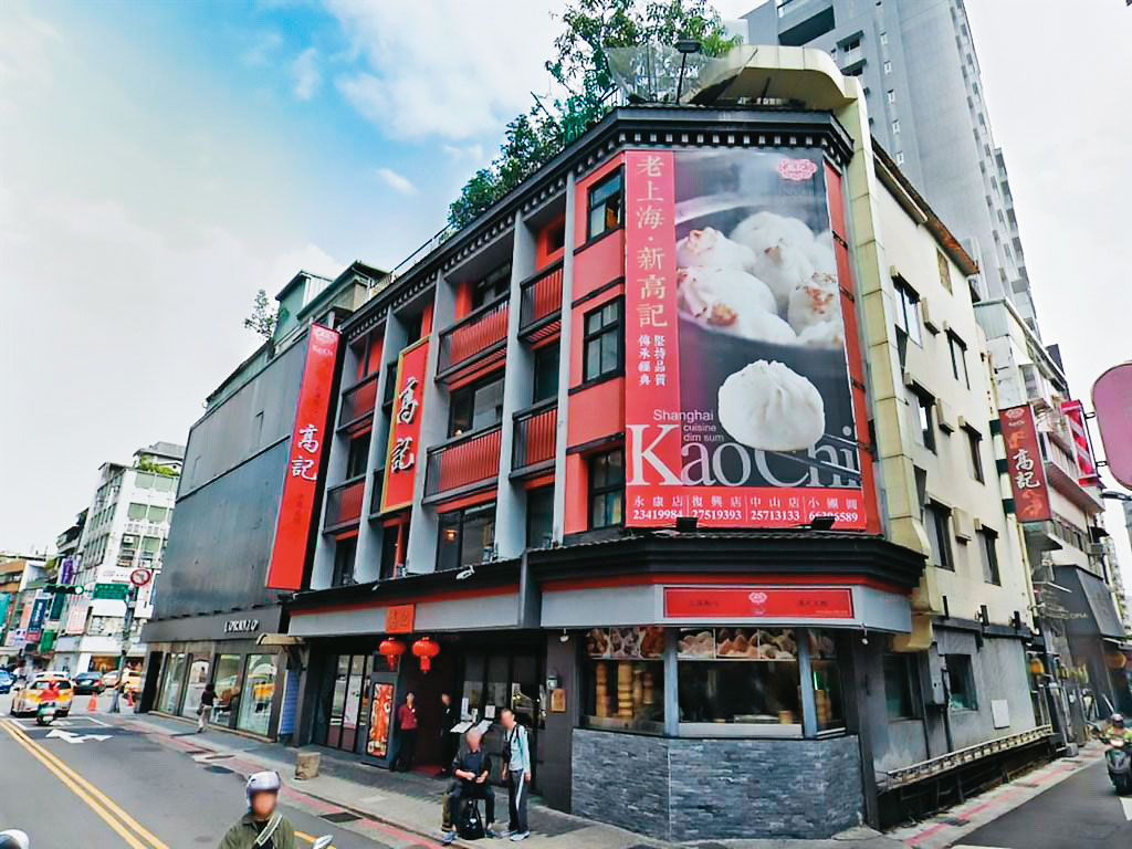 一長串老牌的江浙餐廳陸續熄燈，有七十餘年歷史的台北永康街高記餐廳也掛出停業公告。（翻攝Google Map）