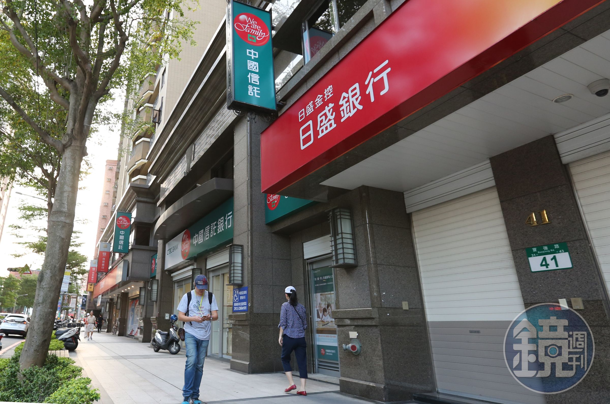 日盛金股權傳出售多時，金管會證實股權出售案已在審查。