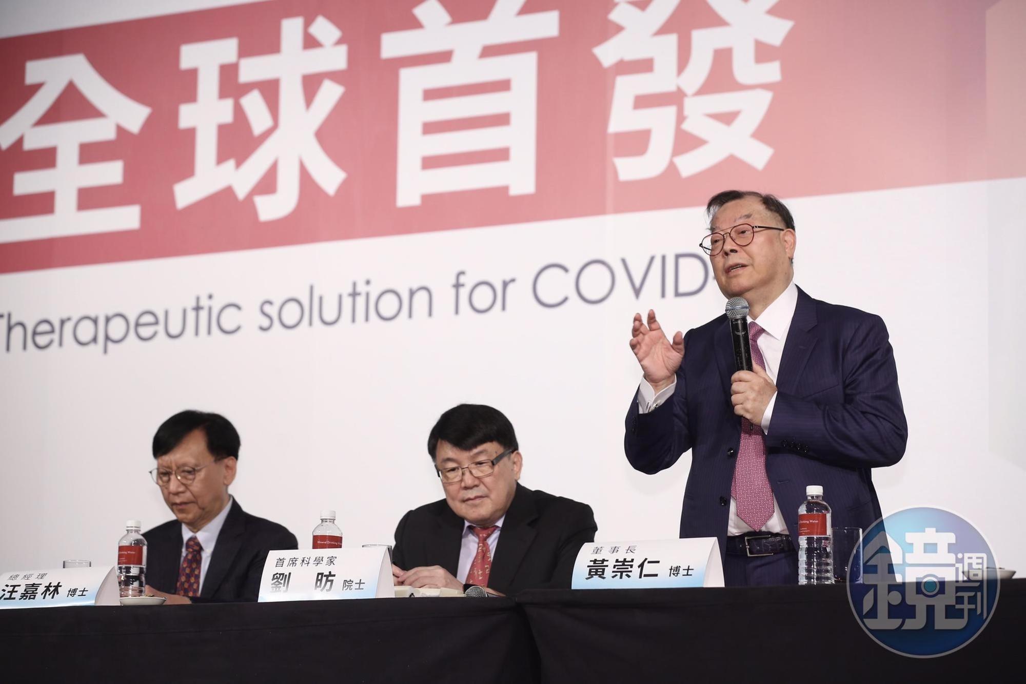 黃崇仁表示，智合的技術具有治療及預防效果。