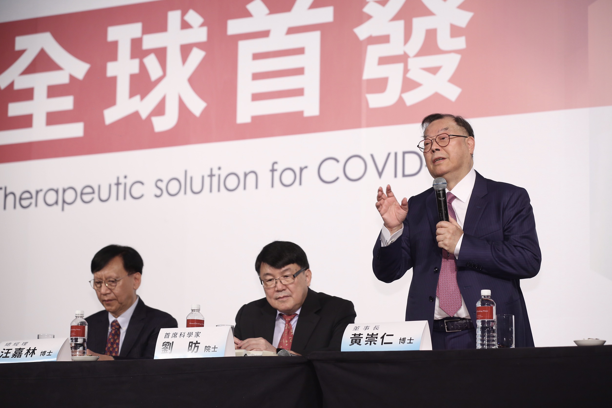 黃崇仁表示，智合的技術具有治療及預防效果。