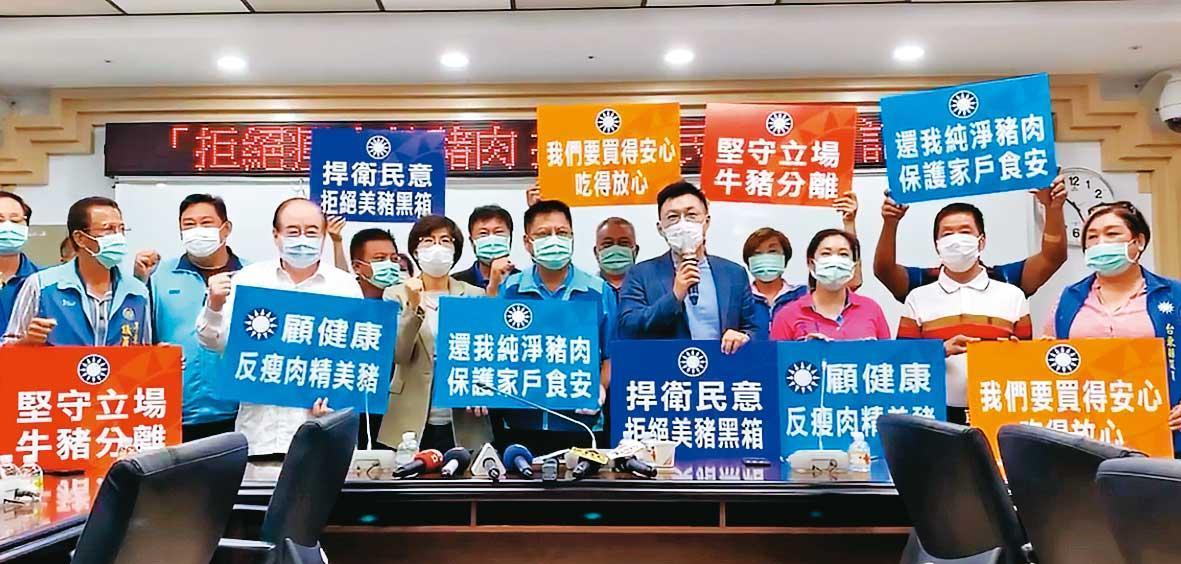 國民黨將發起地方包圍中央的反美豬抗爭,黨主席江啟臣週一在台東縣議會舉行記者會開第一槍。(翻攝江臣臉書)