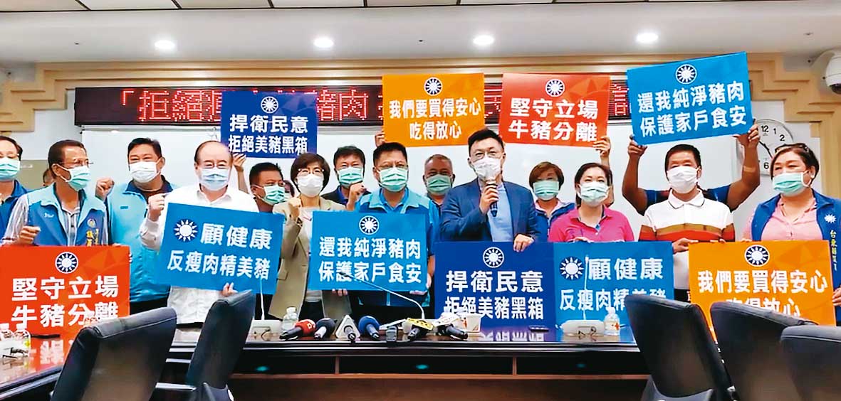 國民黨將發起地方包圍中央的反美豬抗爭，黨主席江啟臣週一在台東縣議會舉行記者會開第一槍。（翻攝江臣臉書）